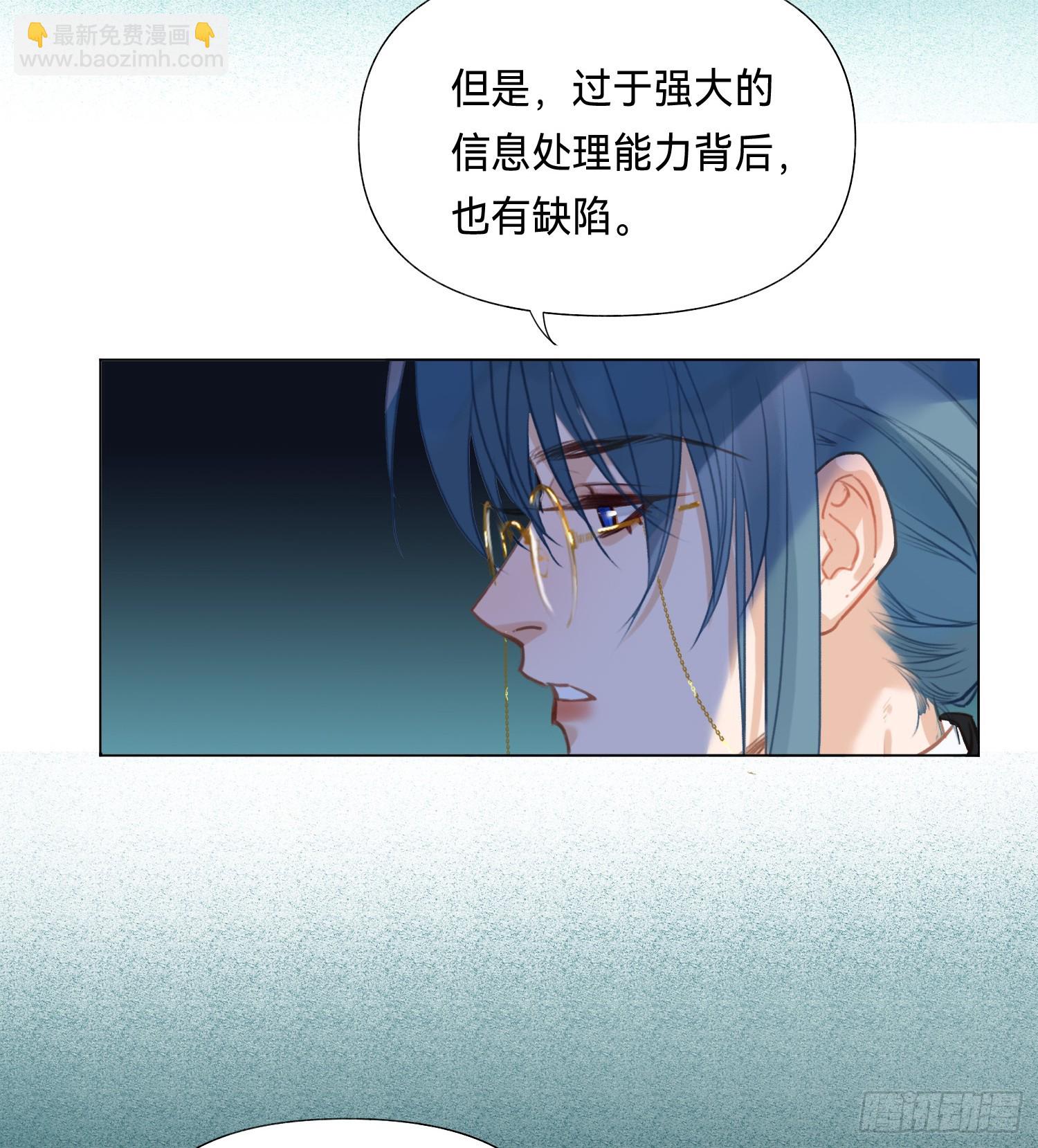 五子夺算&middot;后编14(1/2)-第146话