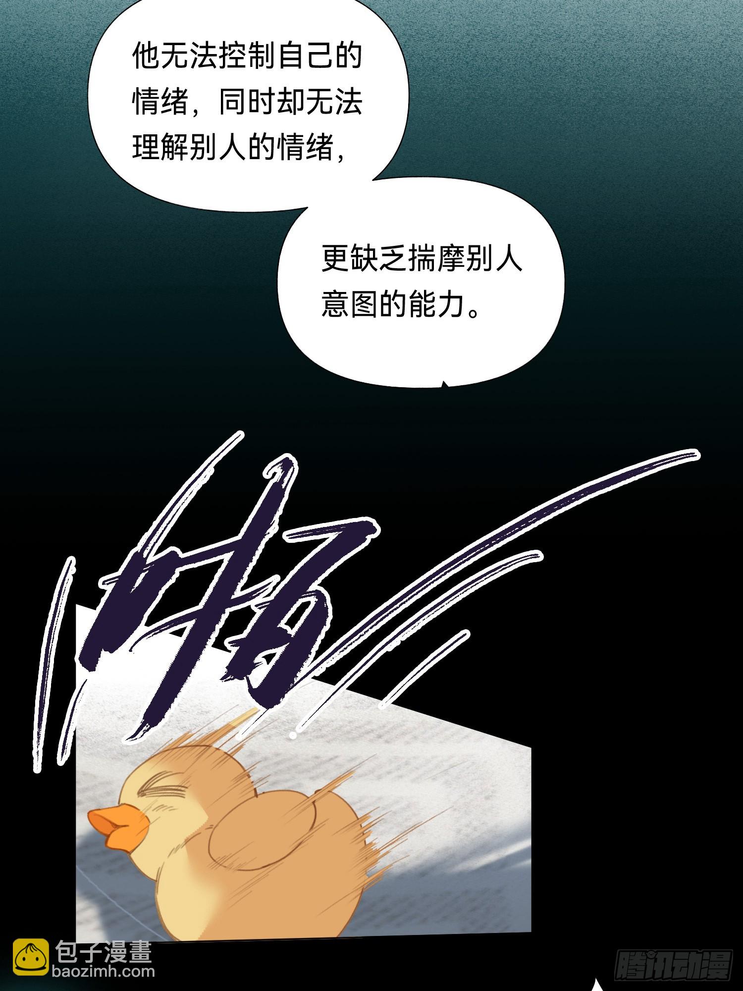 五子夺算&middot;后编14(1/2)-第146话