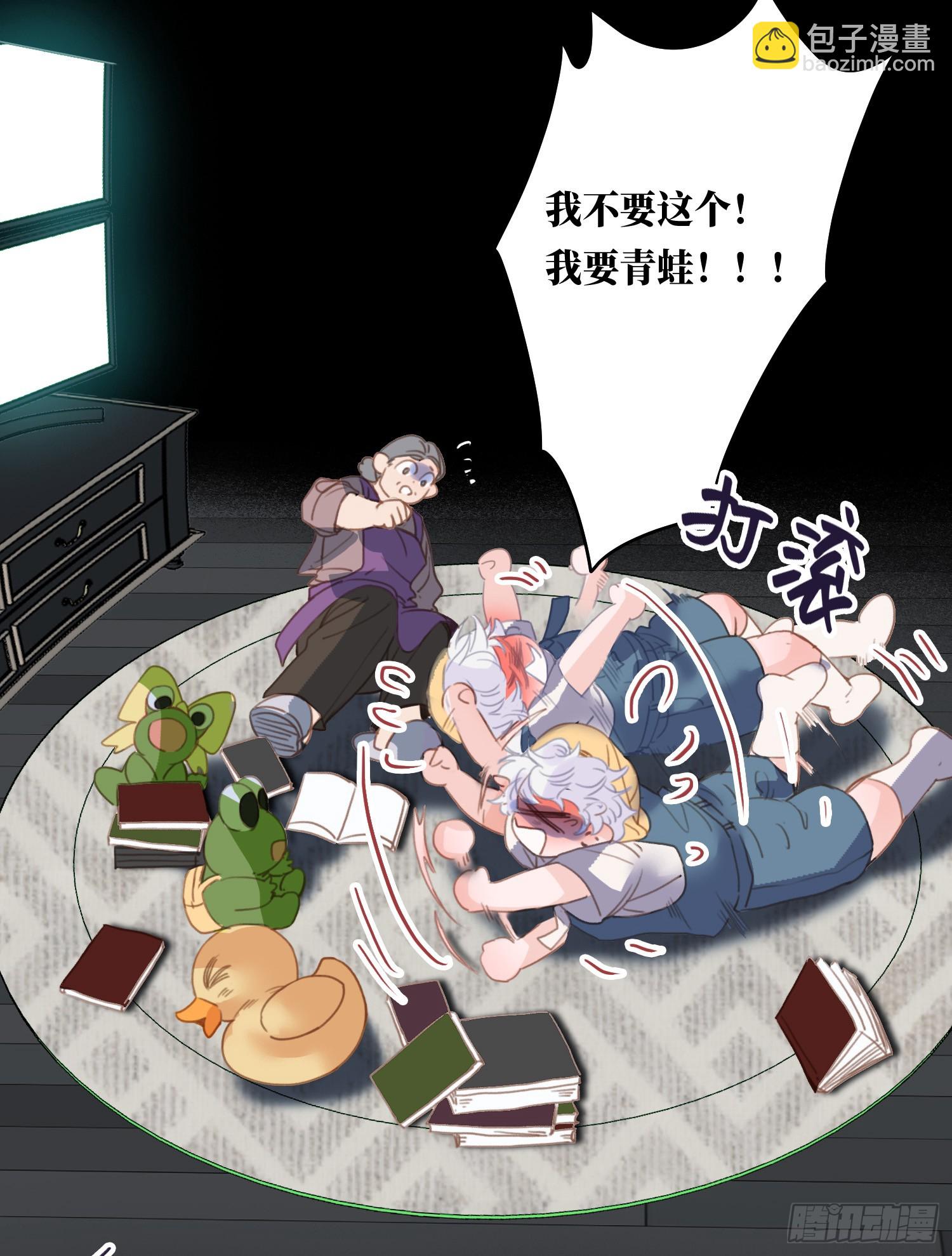 五子夺算&middot;后编14(1/2)-第146话