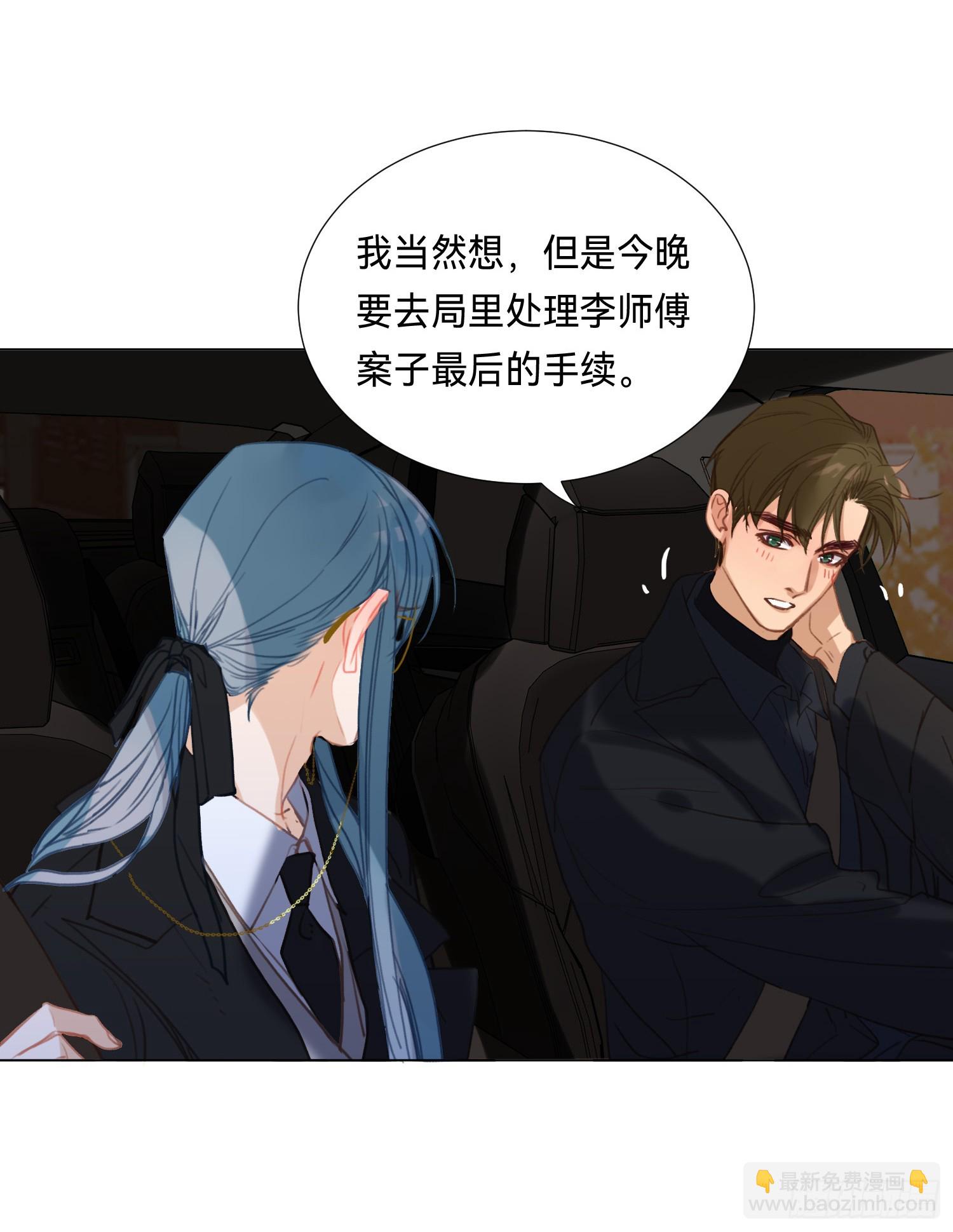 五子夺算&middot;后编14(1/2)-第146话