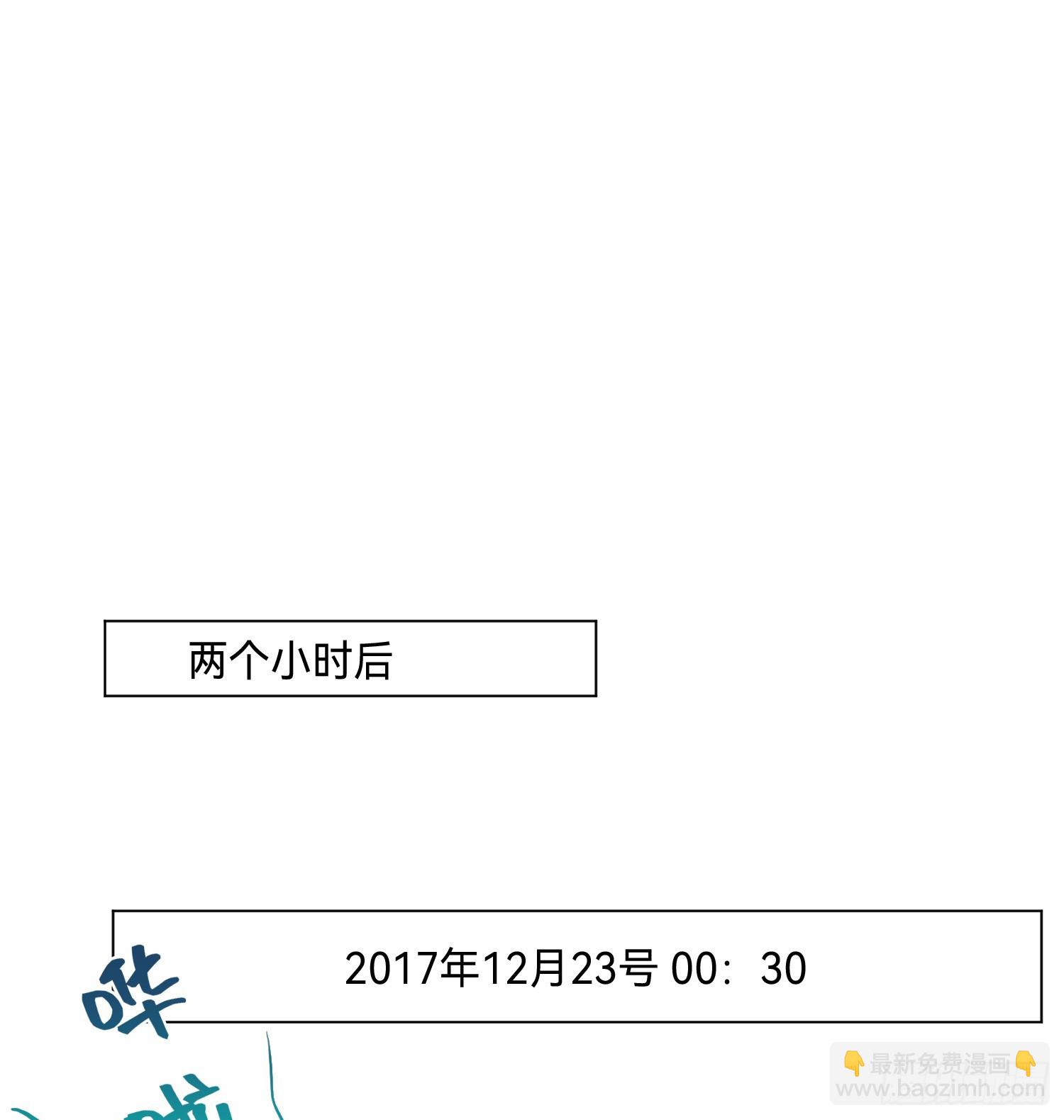 五子夺算&middot;后编14(1/2)-第146话