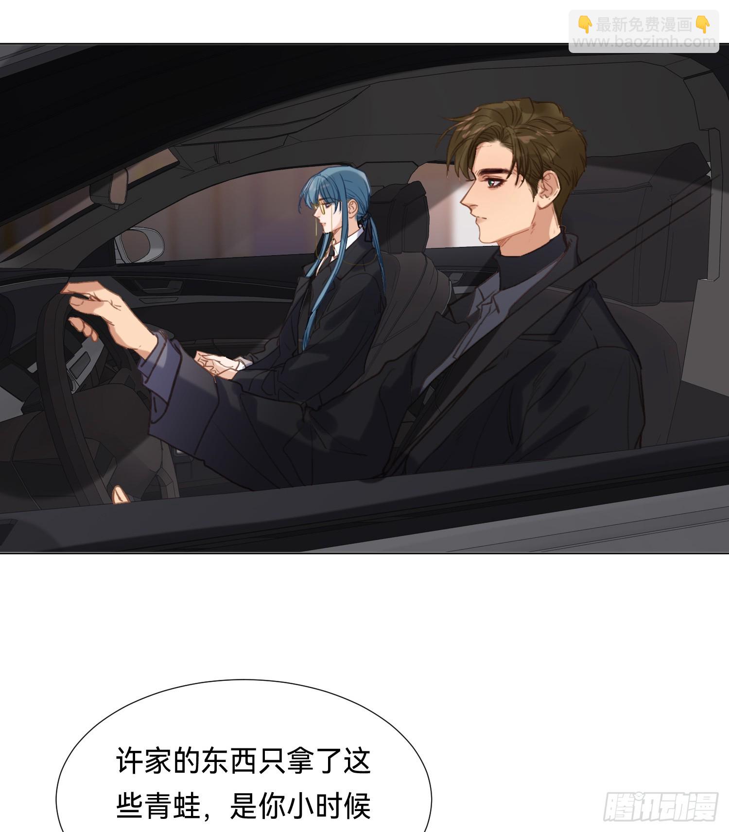 五子夺算&middot;后编14(1/2)-第146话
