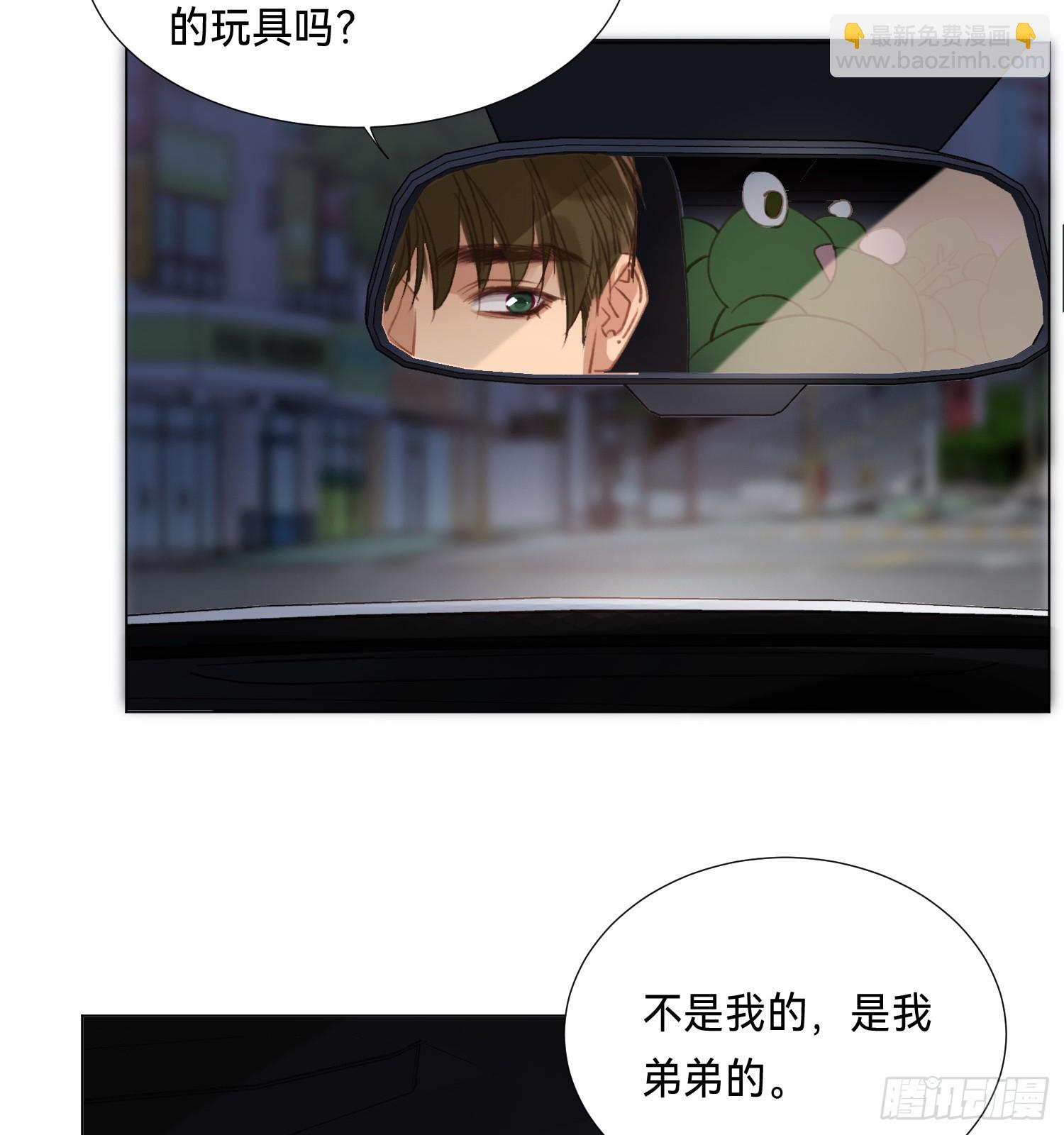 五子夺算&middot;后编14(1/2)-第146话