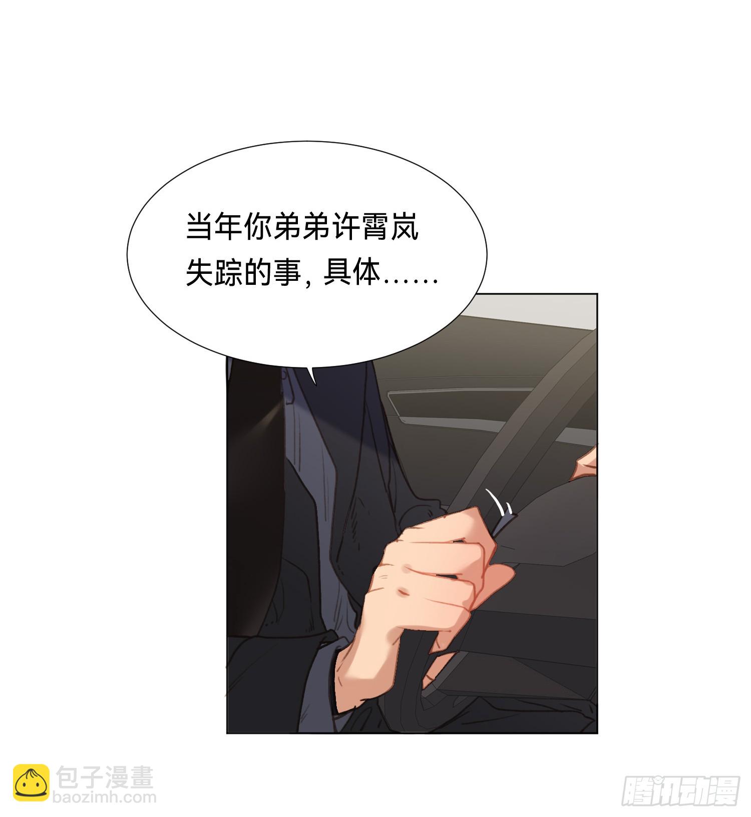 五子夺算&middot;后编14(1/2)-第146话