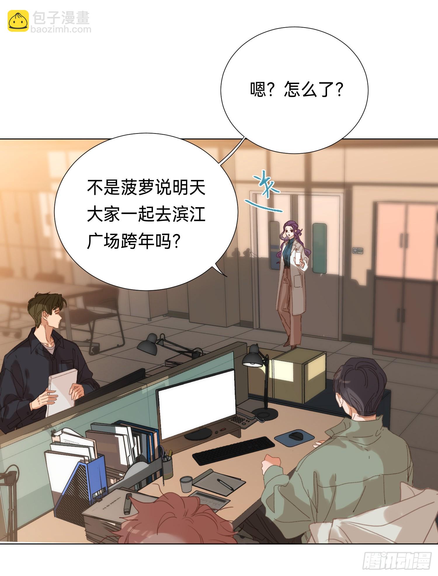五子夺算&middot;后编16-第148话