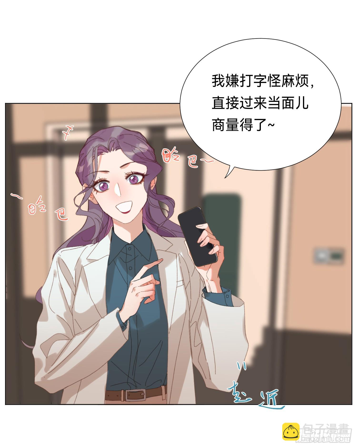 五子夺算&middot;后编16-第148话