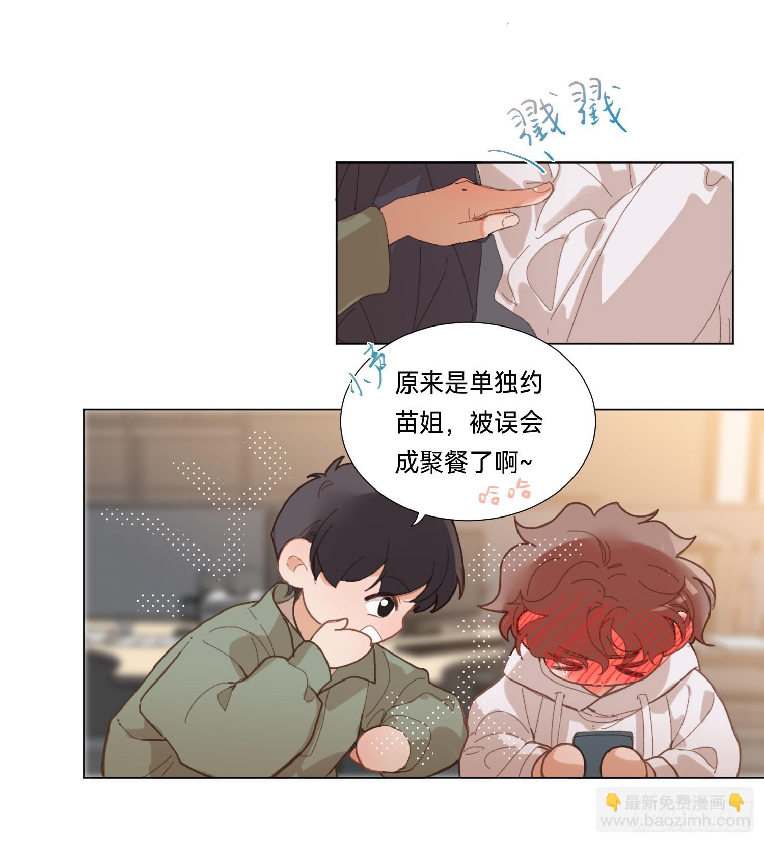 五子夺算&middot;后编16-第148话
