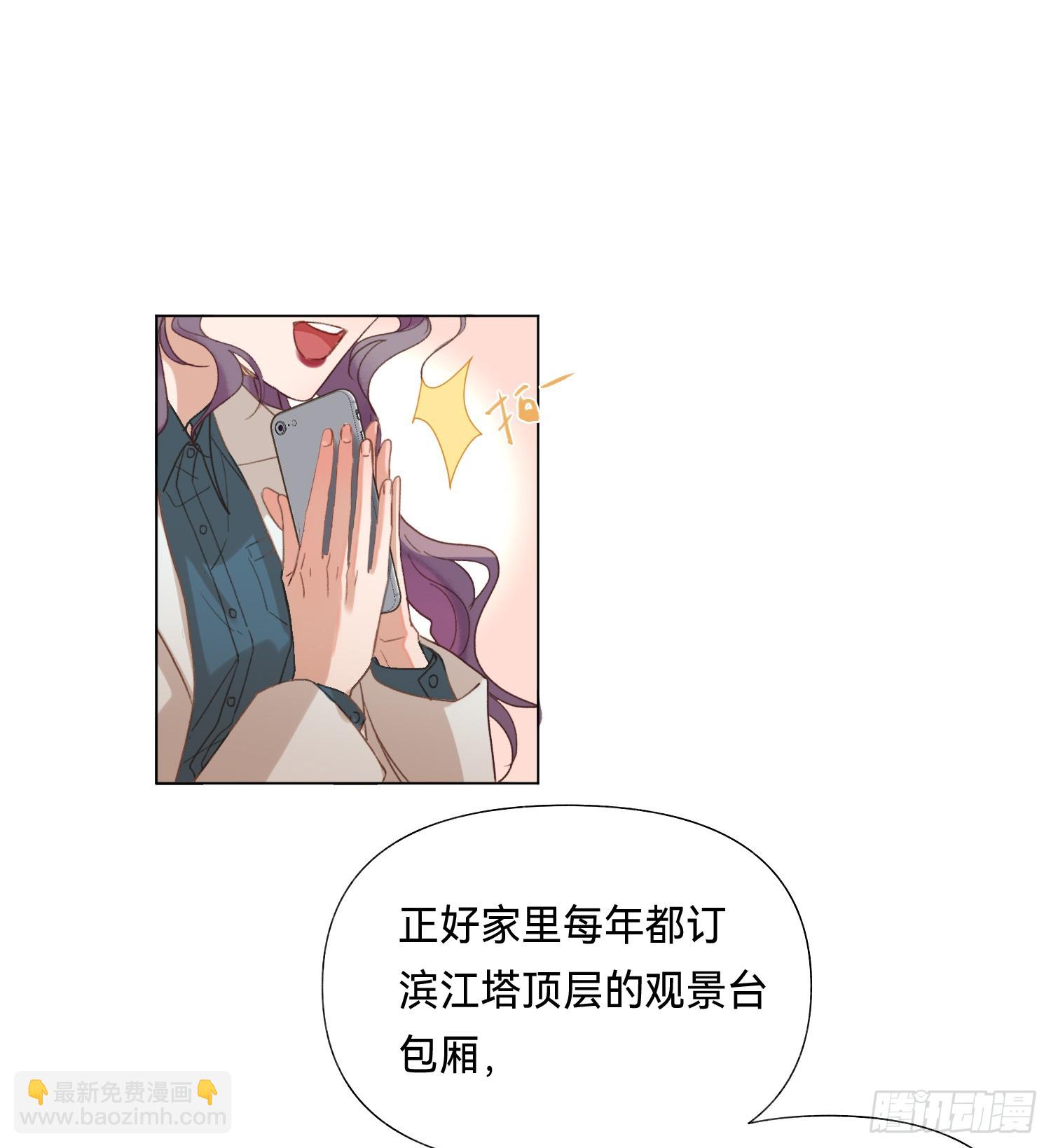 五子夺算&middot;后编16-第148话