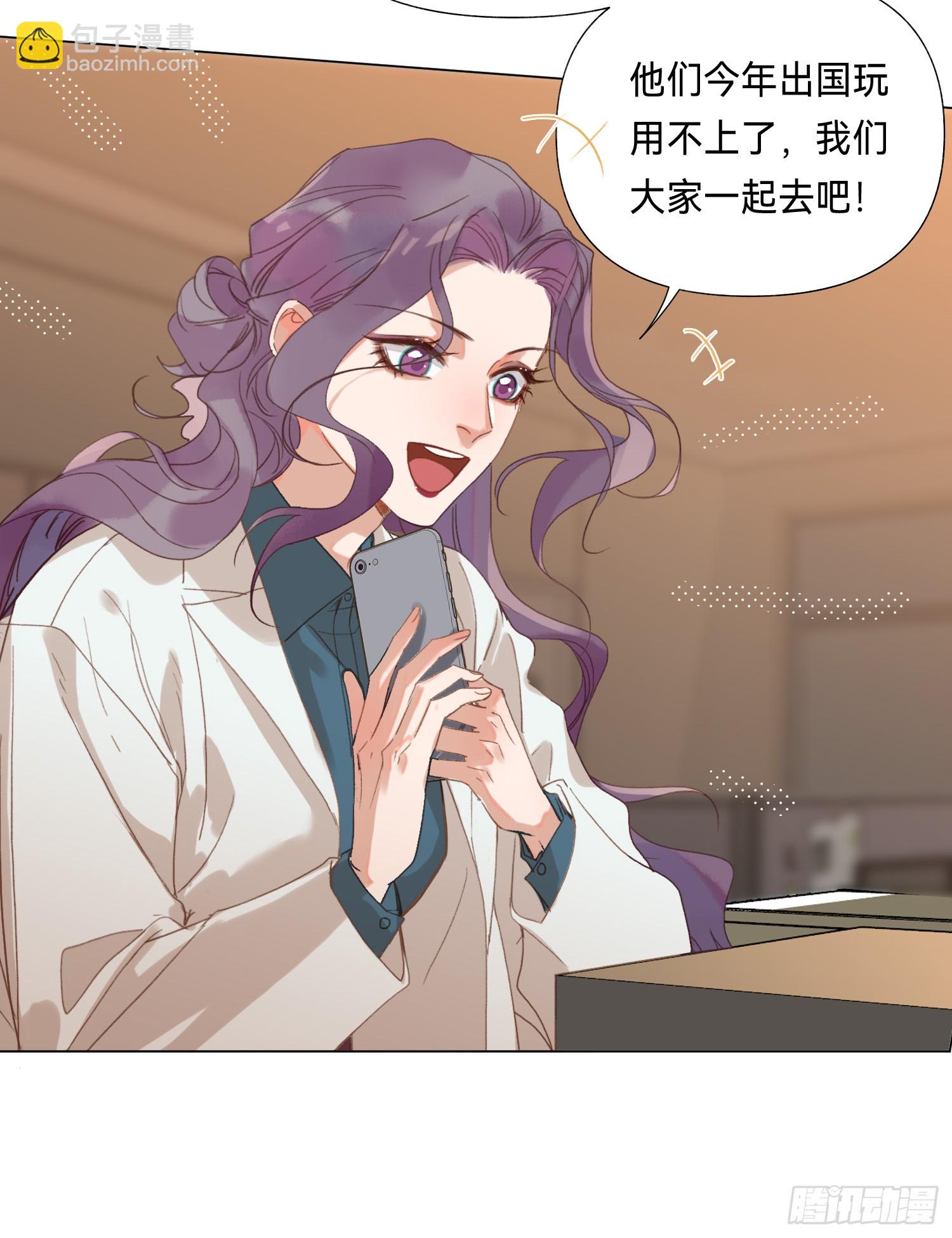 五子夺算&middot;后编16-第148话