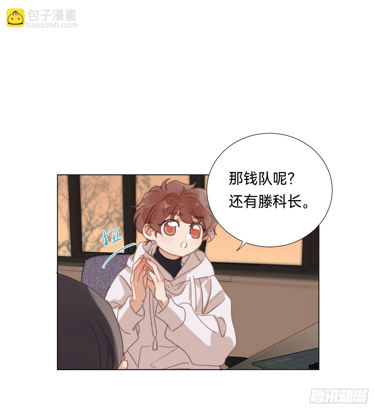 五子夺算&middot;后编16-第148话