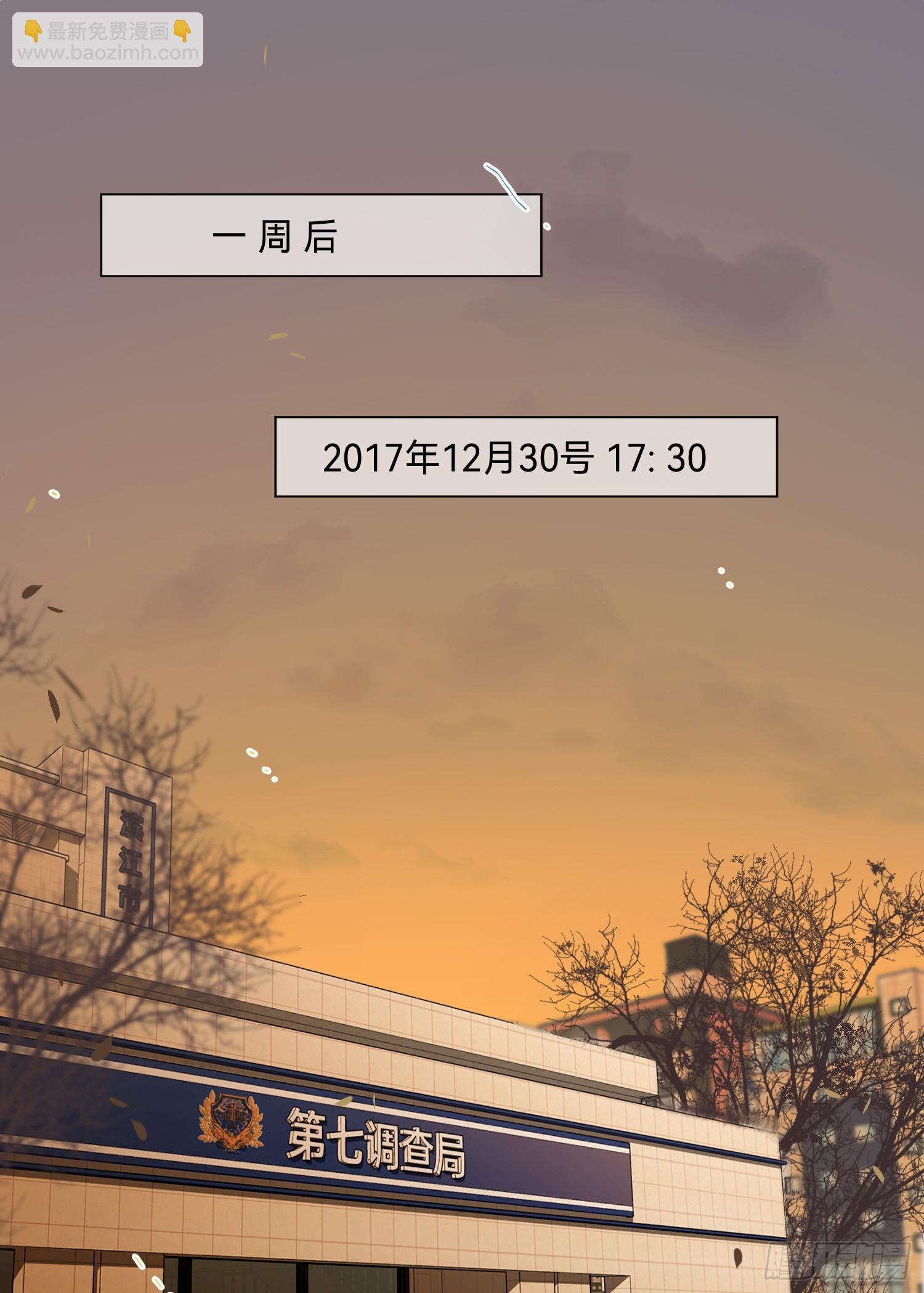 五子夺算&middot;后编16-第148话