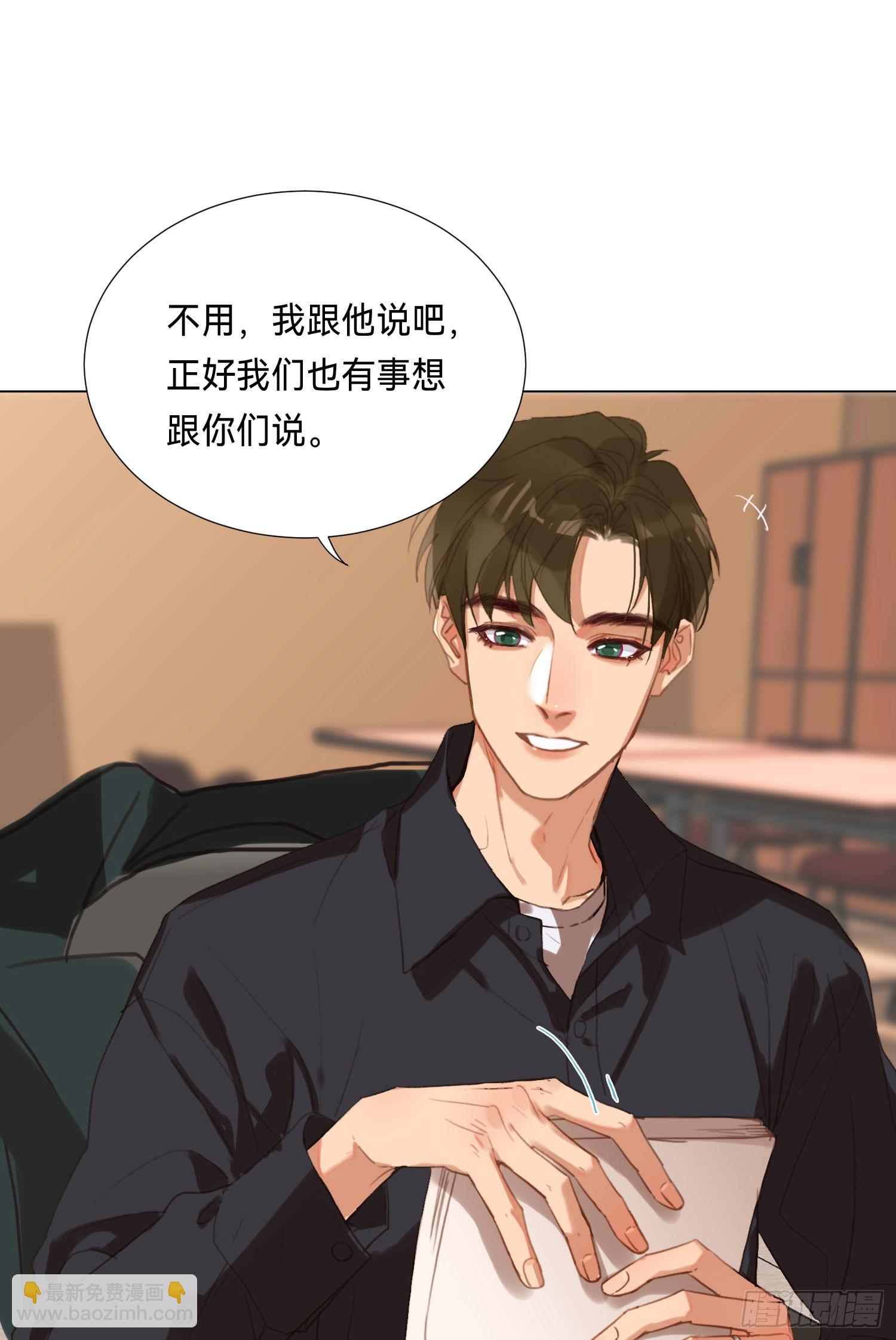五子夺算&middot;后编16-第148话