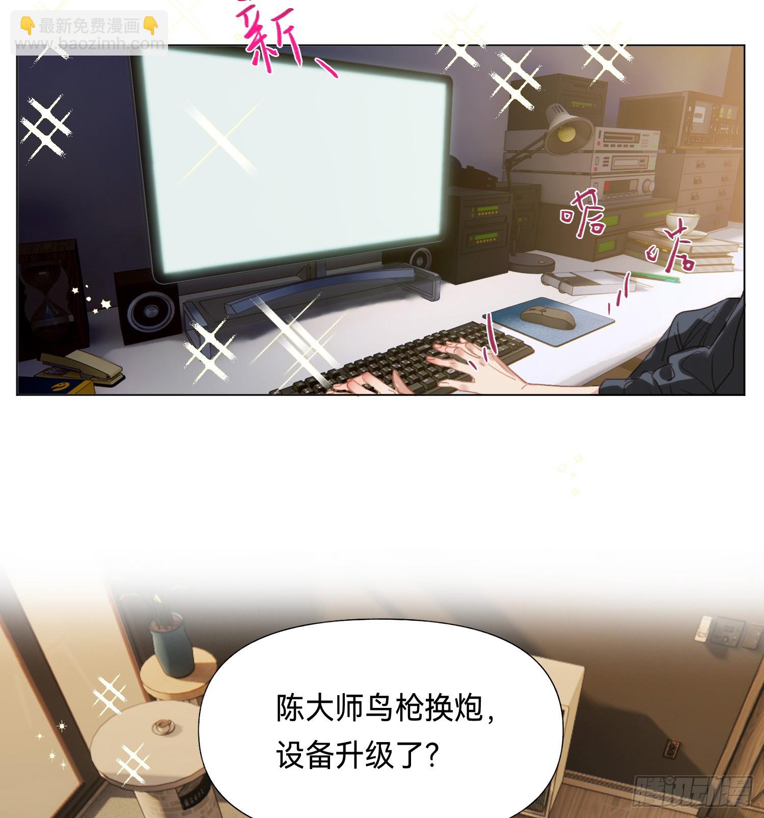五子夺算&middot;后编16-第148话