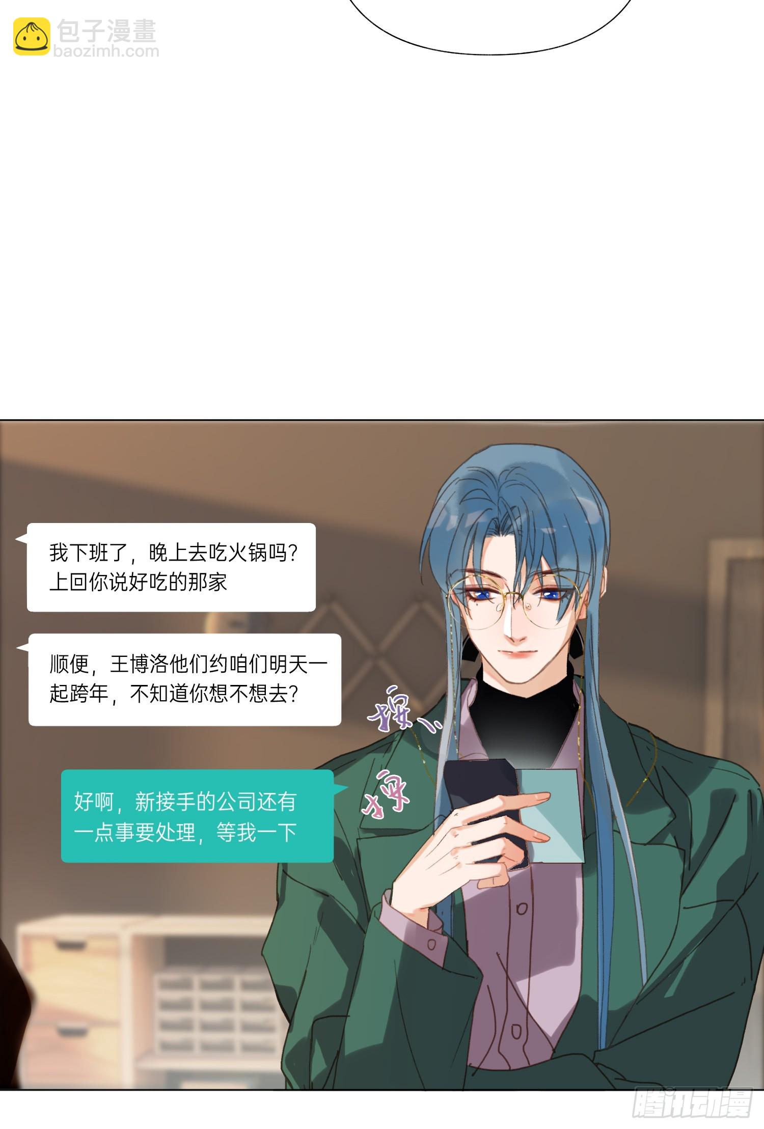 五子夺算&middot;后编16-第148话