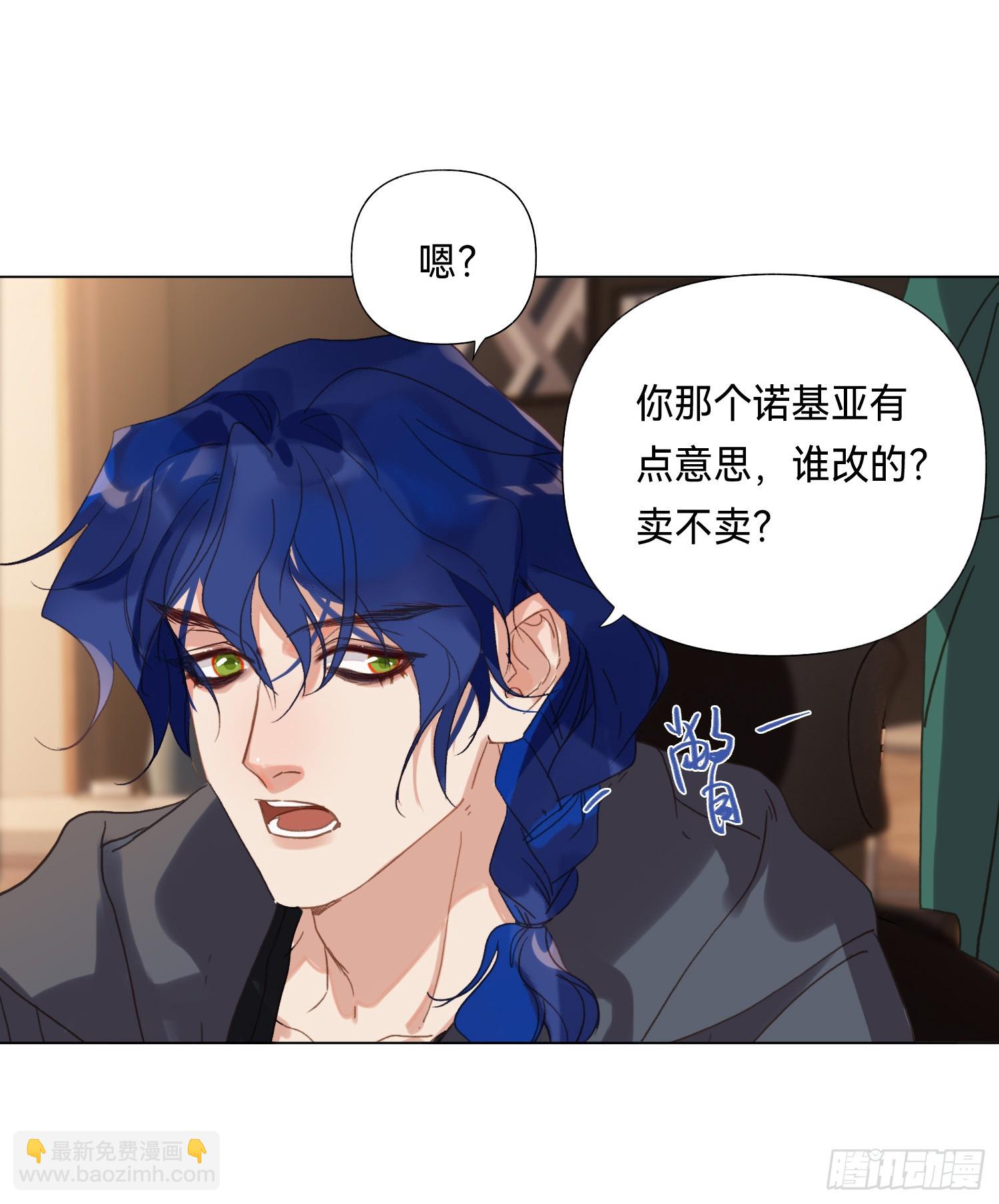 五子夺算&middot;后编16-第148话