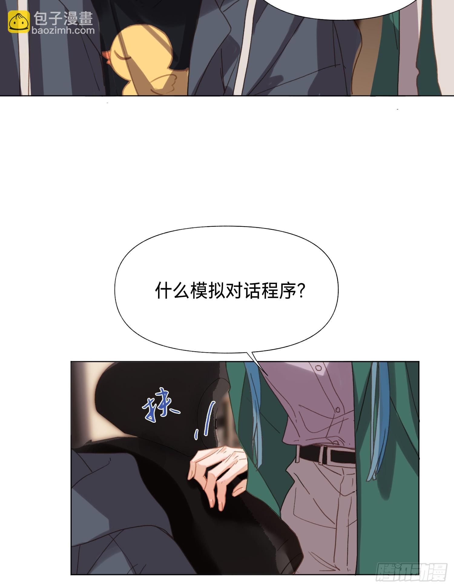 五子夺算&middot;后编16-第148话