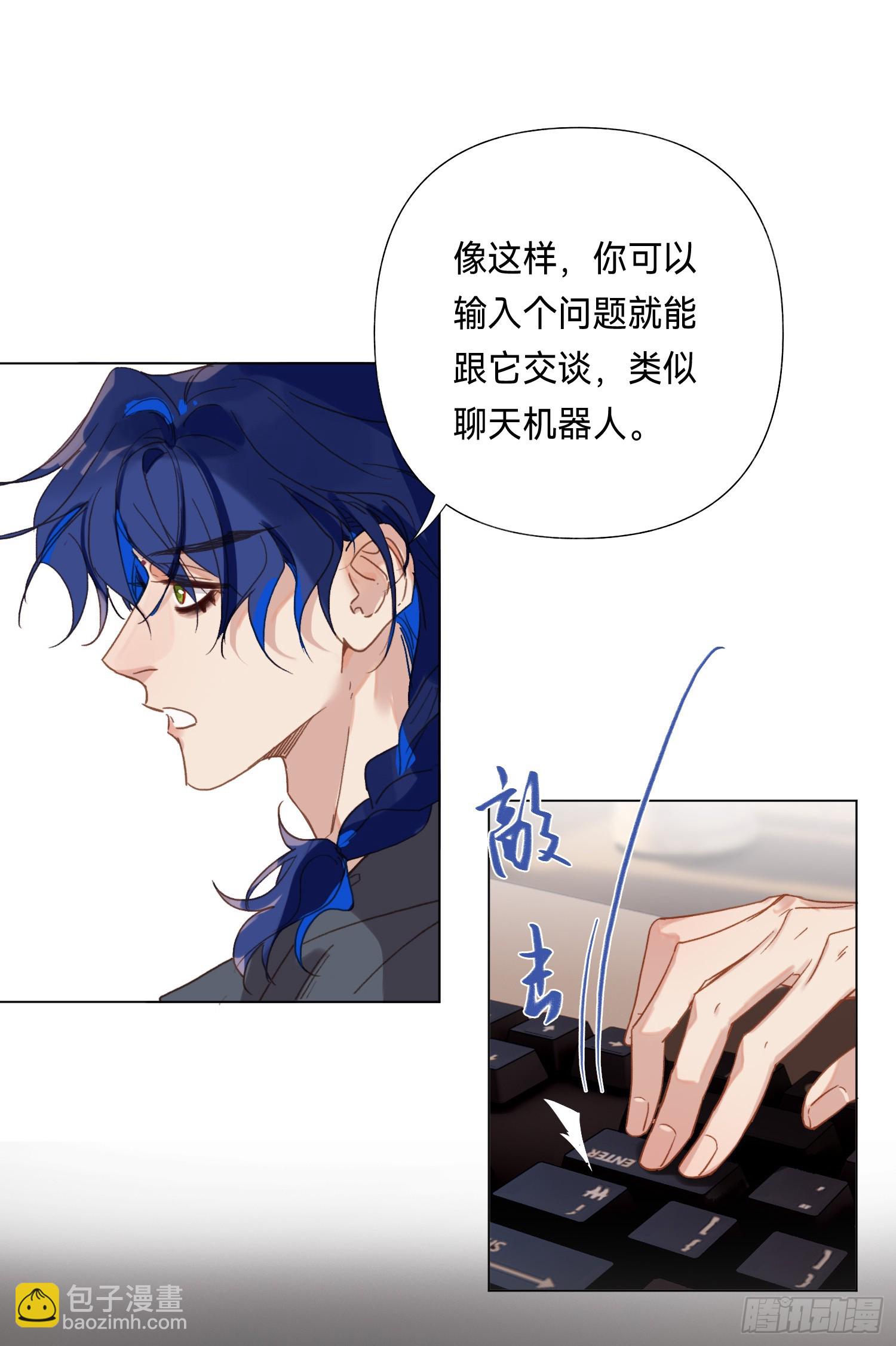 五子夺算&middot;后编16-第148话