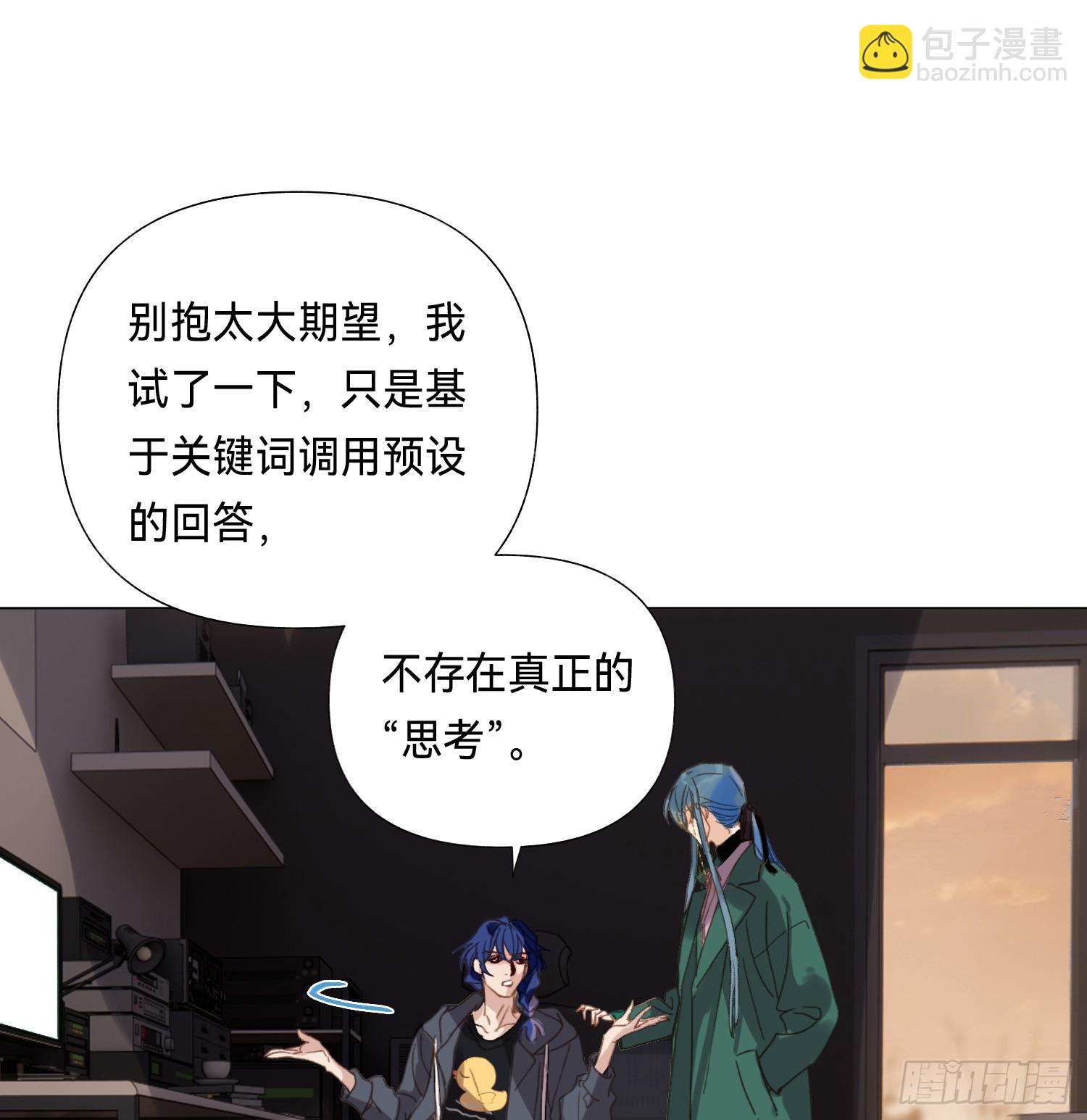 五子夺算&middot;后编16-第148话