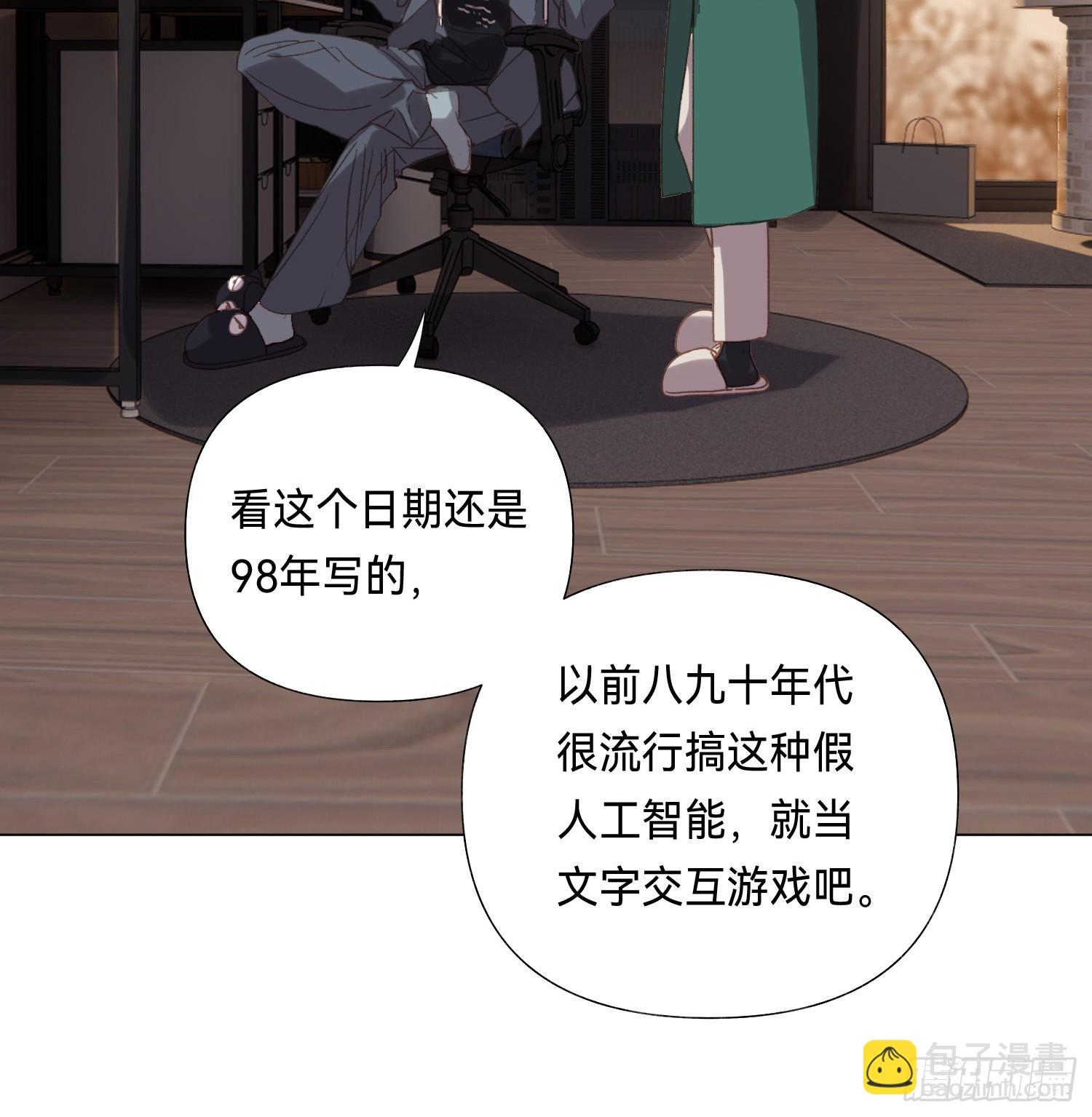 五子夺算&middot;后编16-第148话