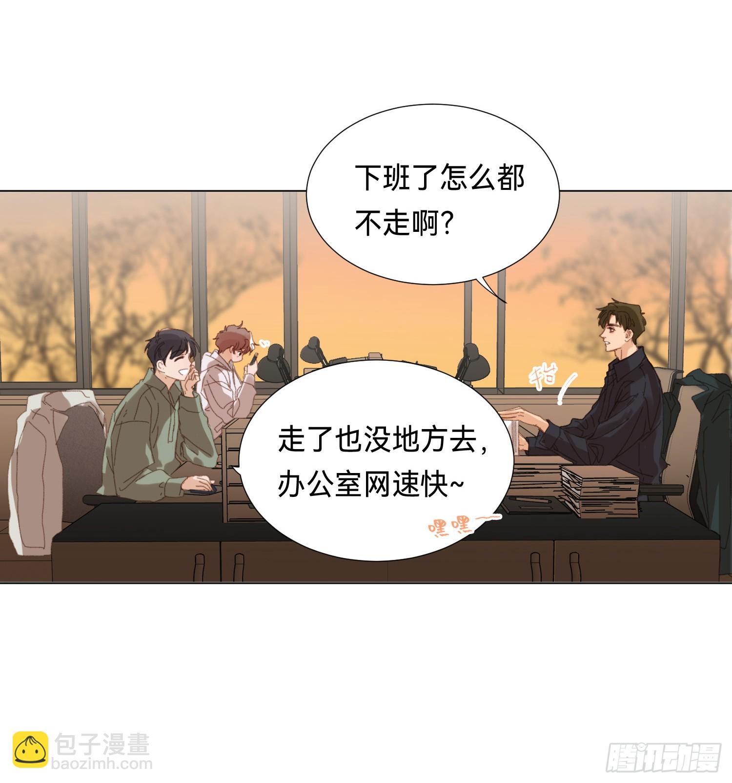 五子夺算&middot;后编16-第148话