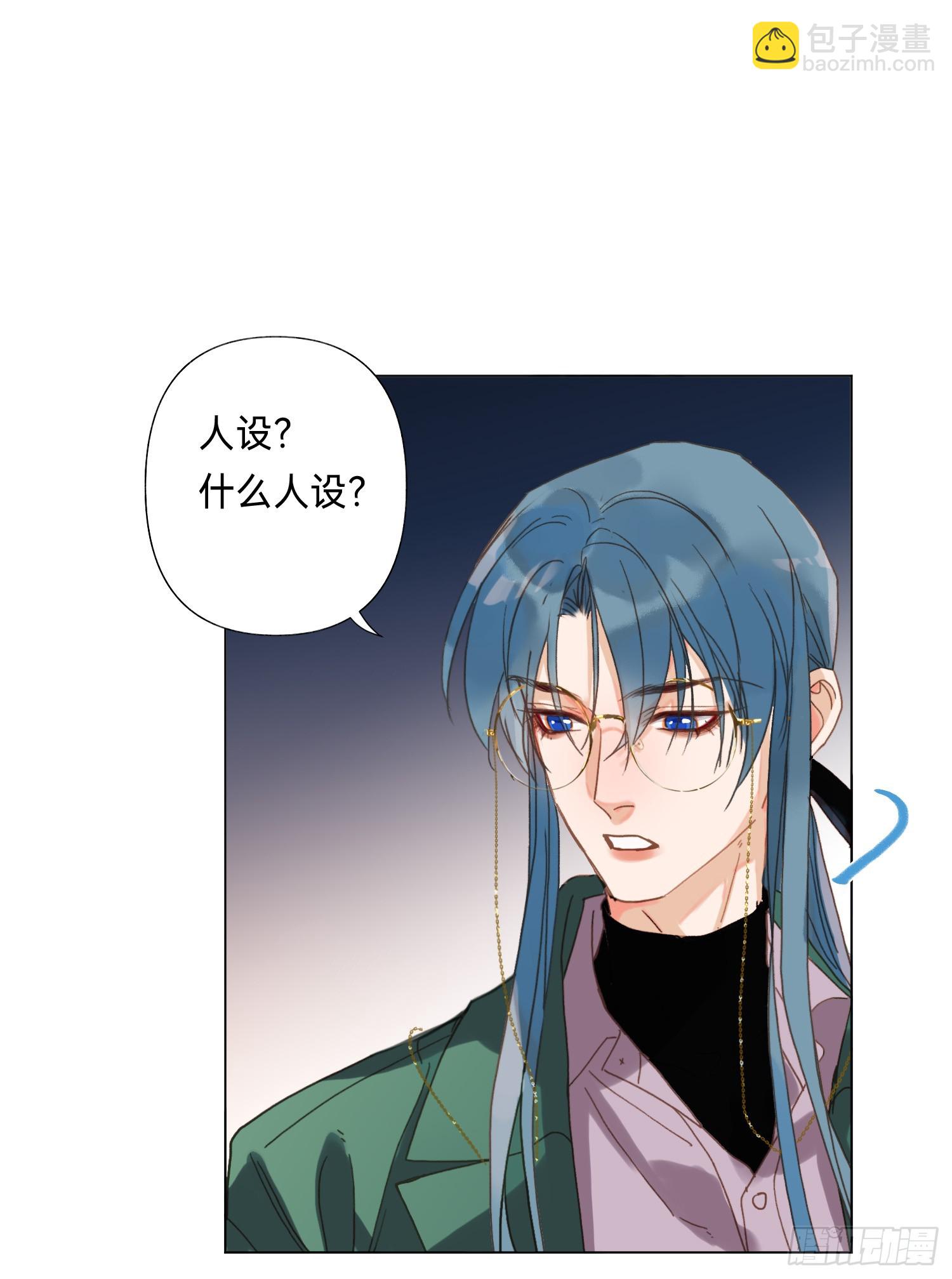 五子夺算&middot;后编16-第148话