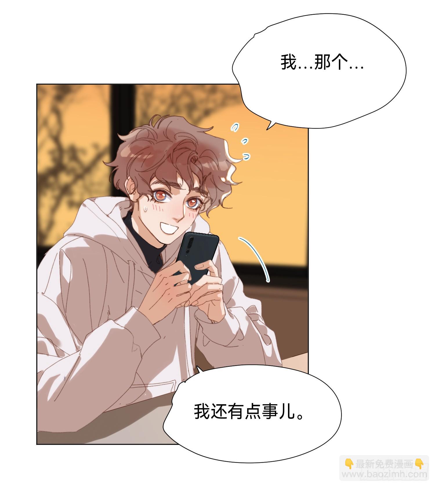 五子夺算&middot;后编16-第148话