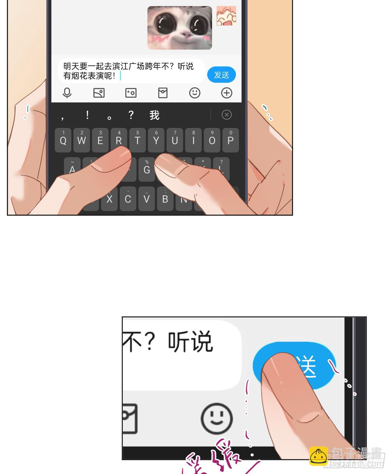 五子夺算&middot;后编16-第148话