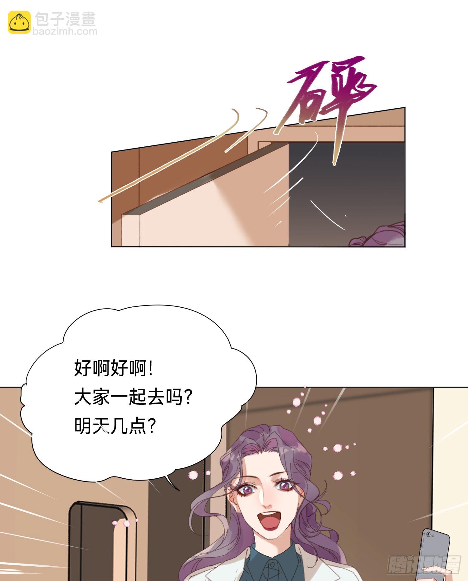 五子夺算&middot;后编16-第148话