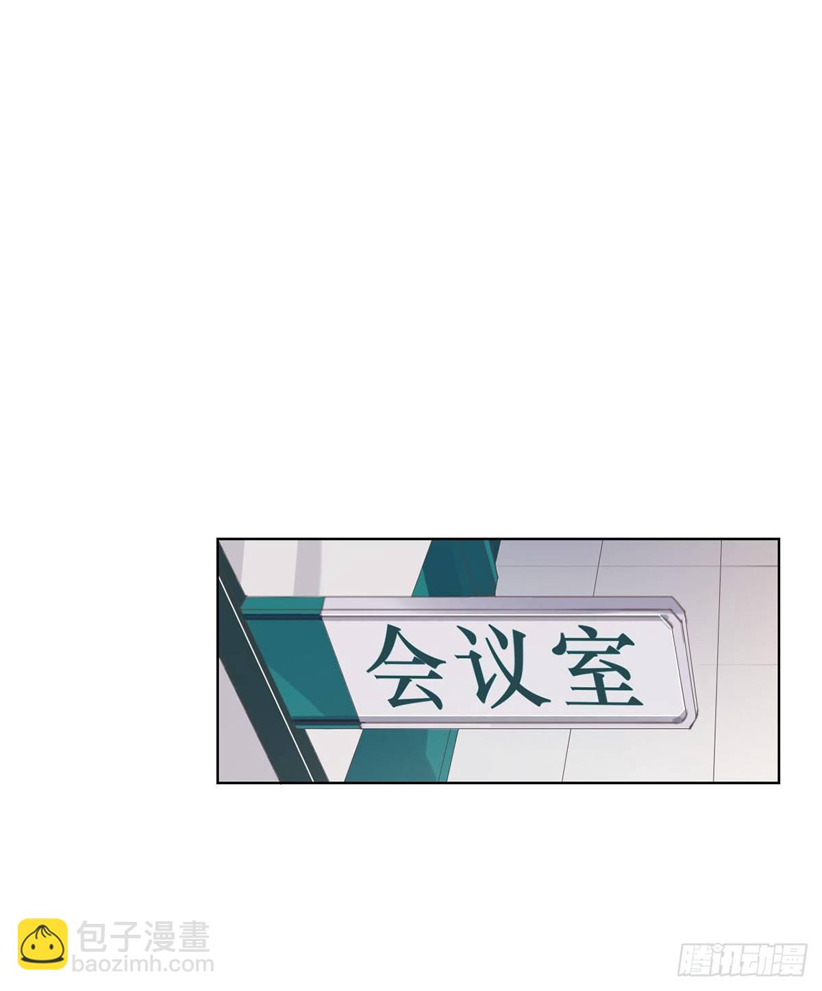 骨灰奶茶13(1/2)-第16话