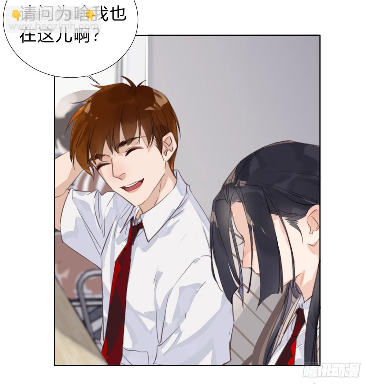 骨灰奶茶13(1/2)-第16话