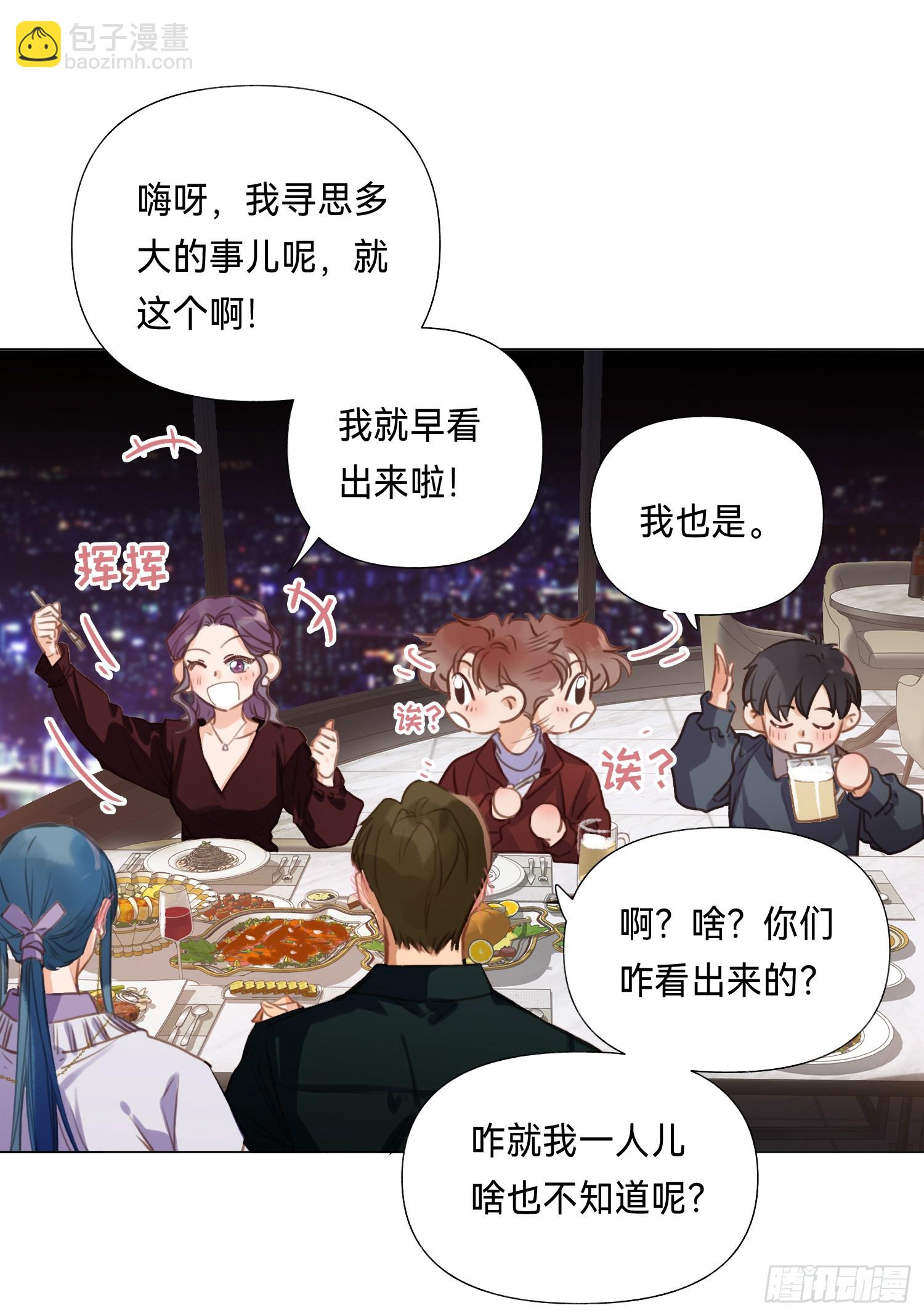 五子夺算&middot;后编18-第150话