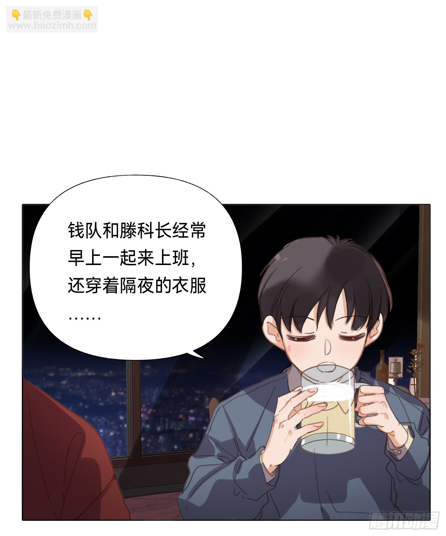 五子夺算&middot;后编18-第150话