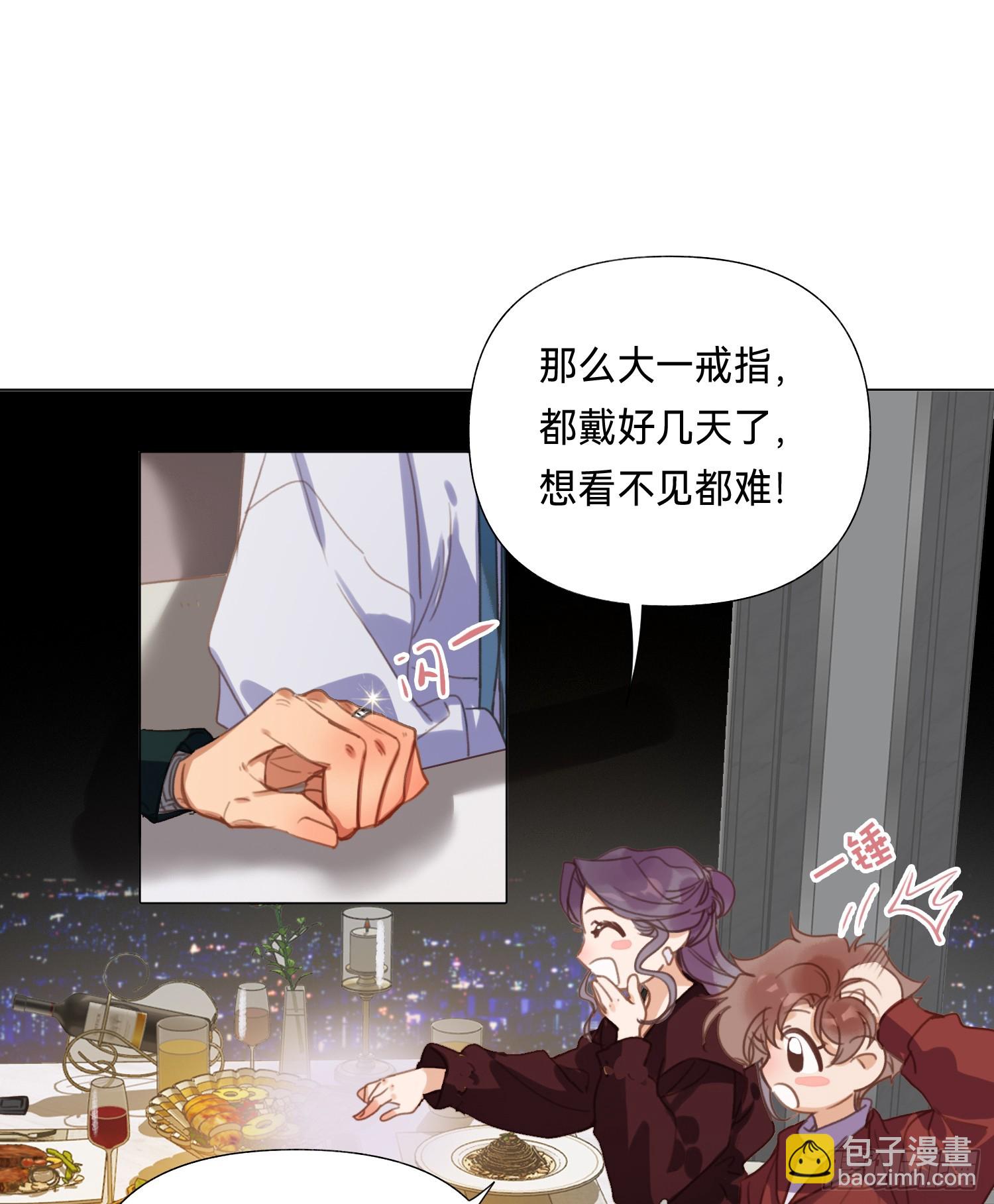 五子夺算&middot;后编18-第150话