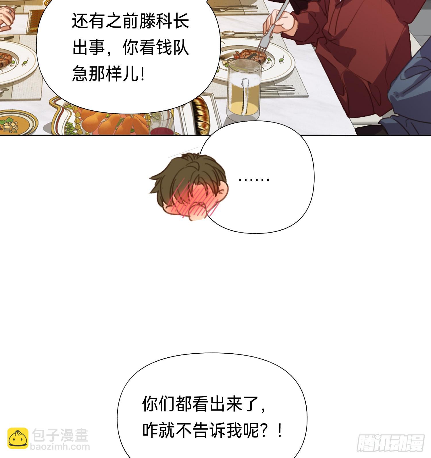 五子夺算&middot;后编18-第150话