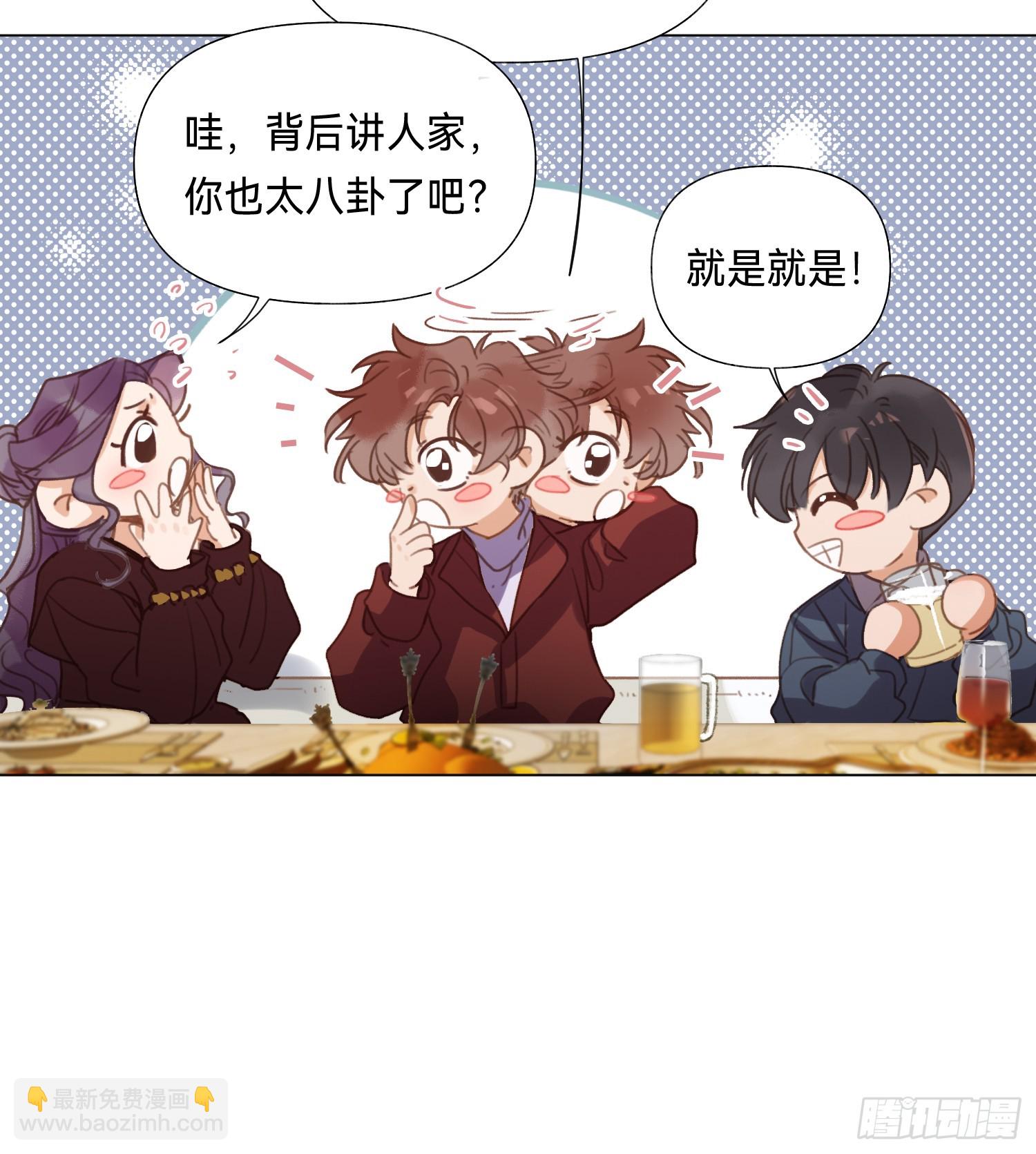 五子夺算&middot;后编18-第150话