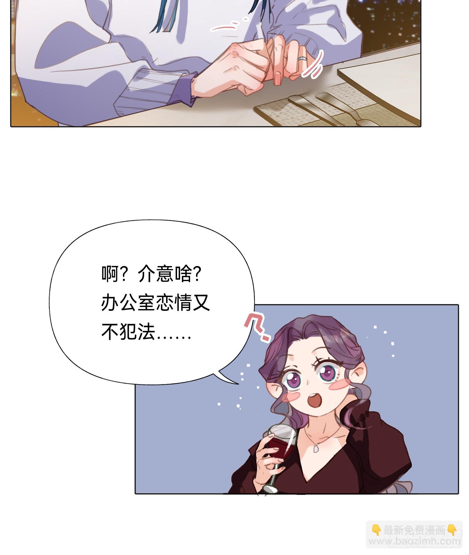 五子夺算&middot;后编18-第150话
