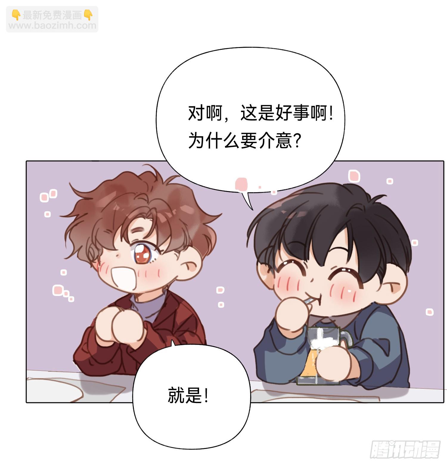 五子夺算&middot;后编18-第150话