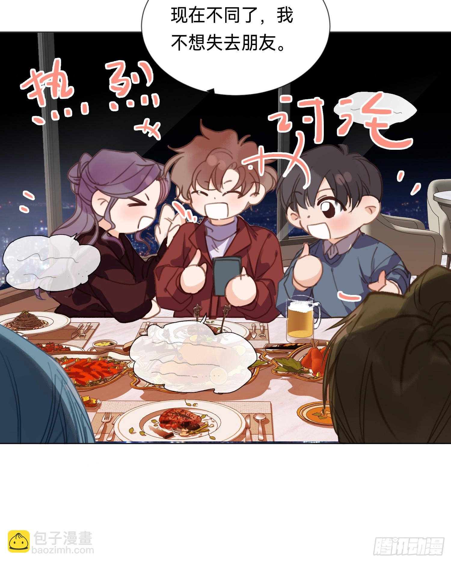 五子夺算&middot;后编18-第150话