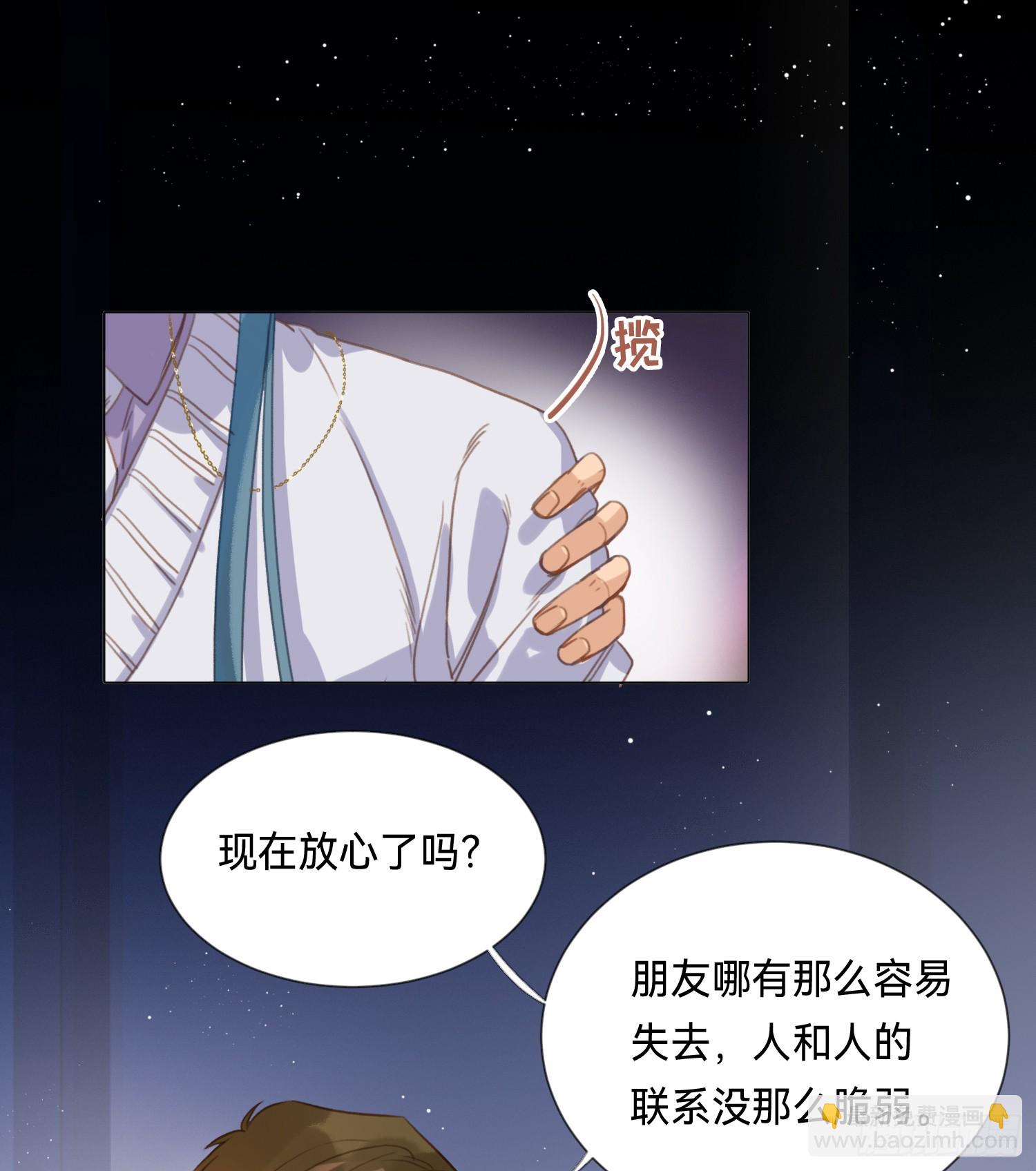 五子夺算&middot;后编18-第150话