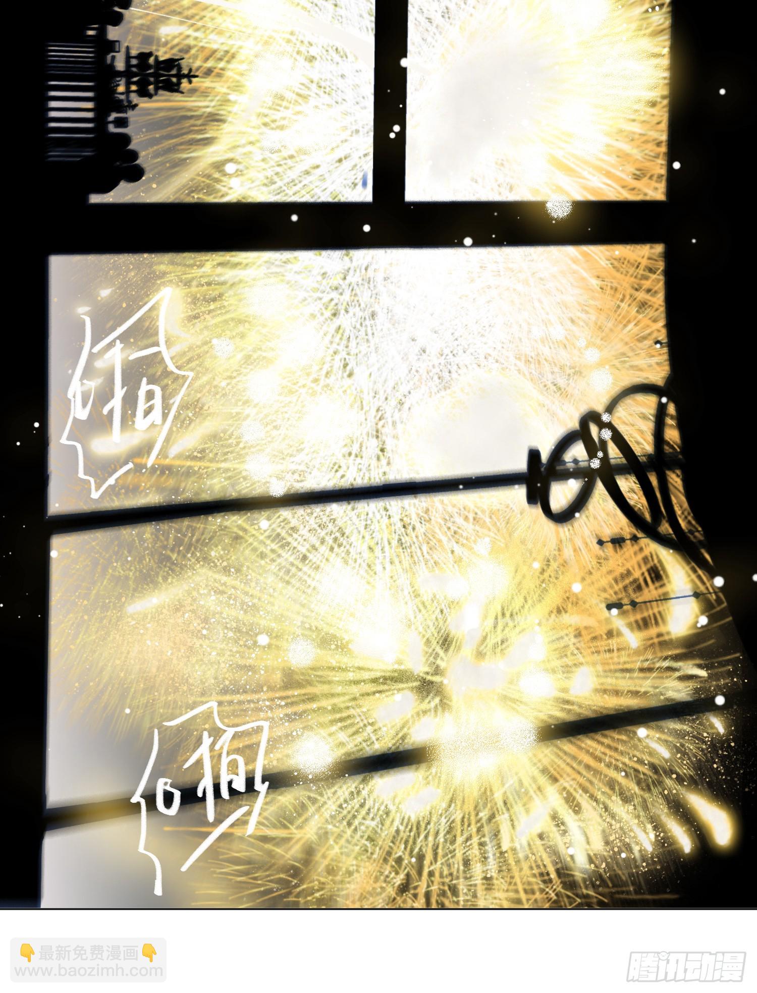 五子夺算&middot;后编18-第150话