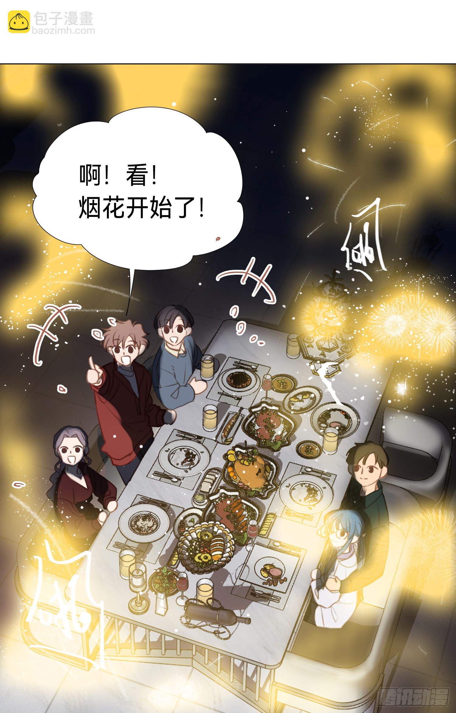 五子夺算&middot;后编18-第150话