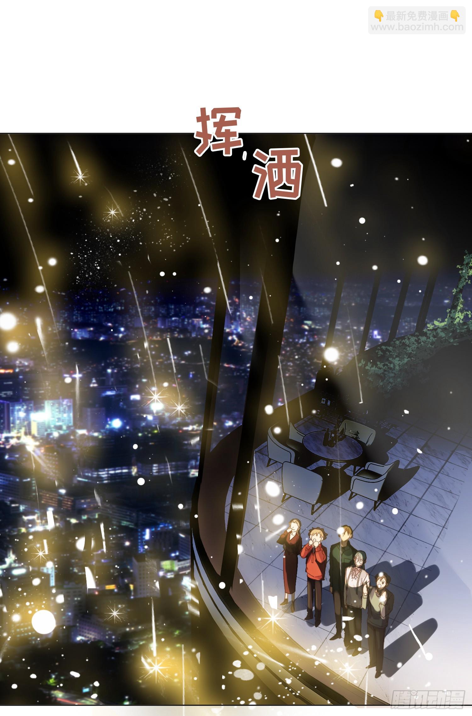 五子夺算&middot;后编18-第150话