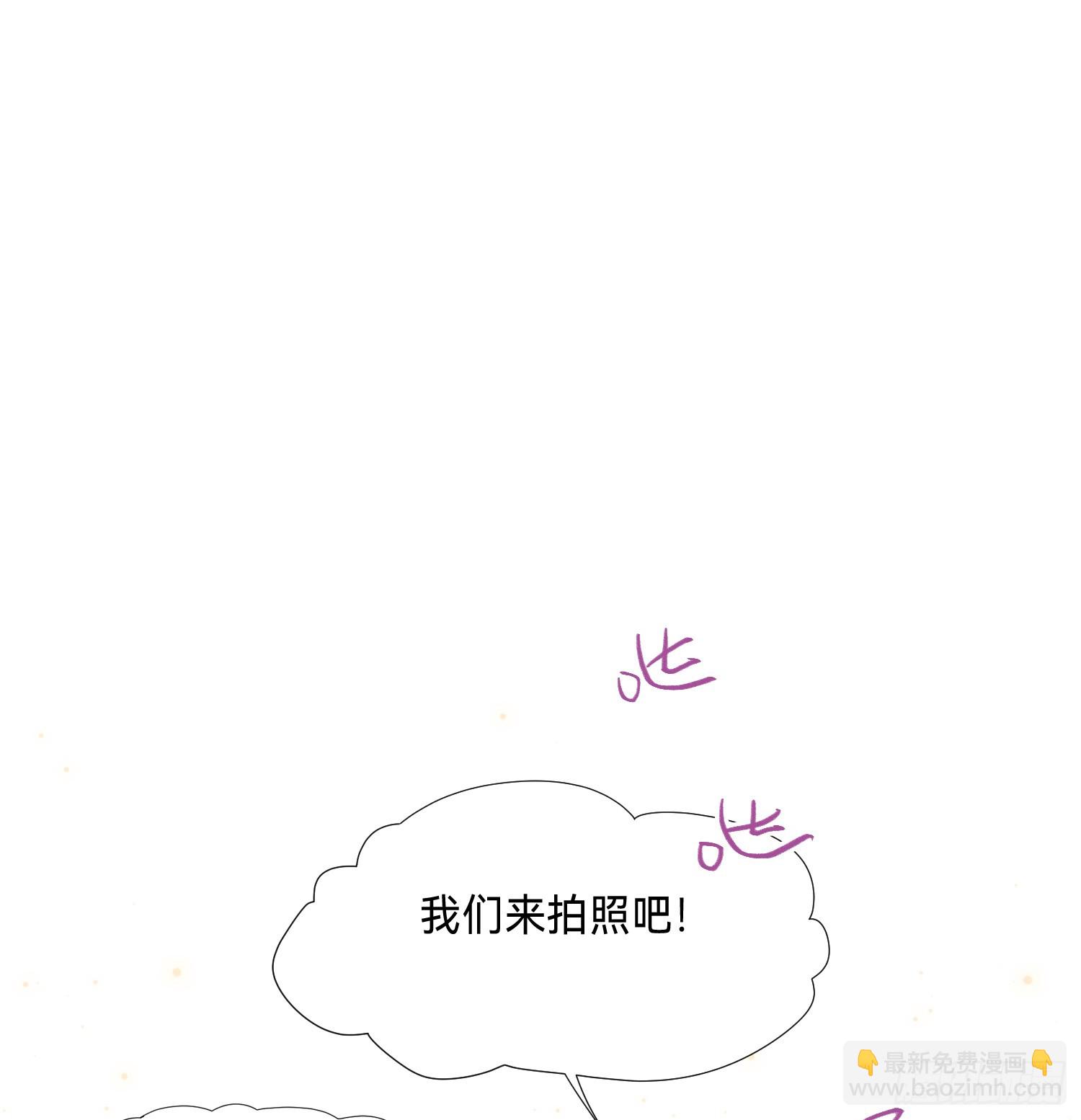 五子夺算&middot;后编18-第150话