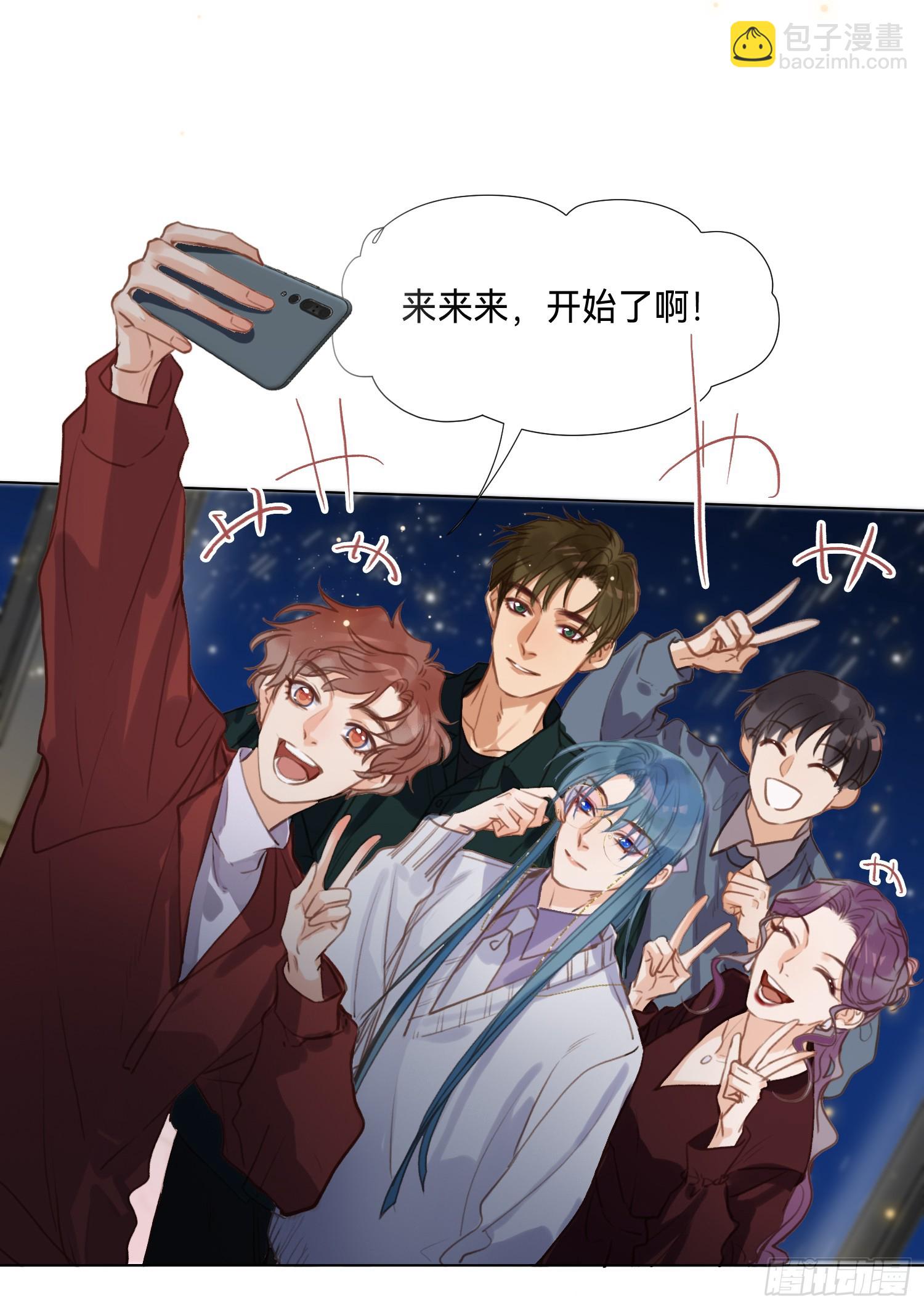 五子夺算&middot;后编18-第150话