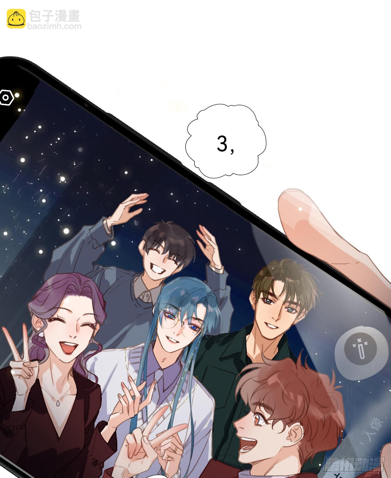 五子夺算&middot;后编18-第150话
