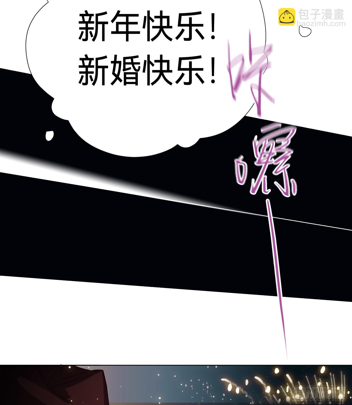 五子夺算&middot;后编18-第150话