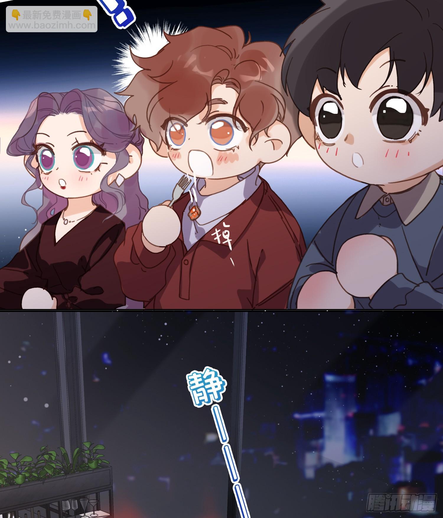 五子夺算&middot;后编18-第150话