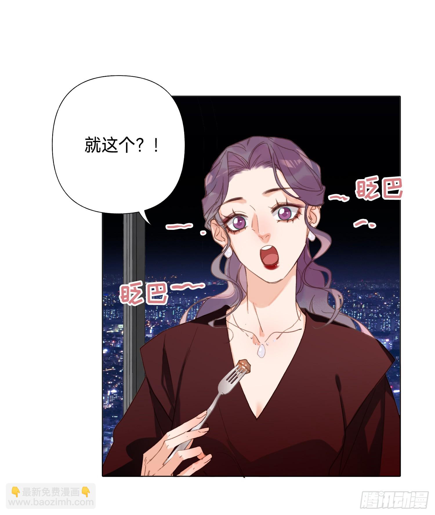 五子夺算&middot;后编18-第150话