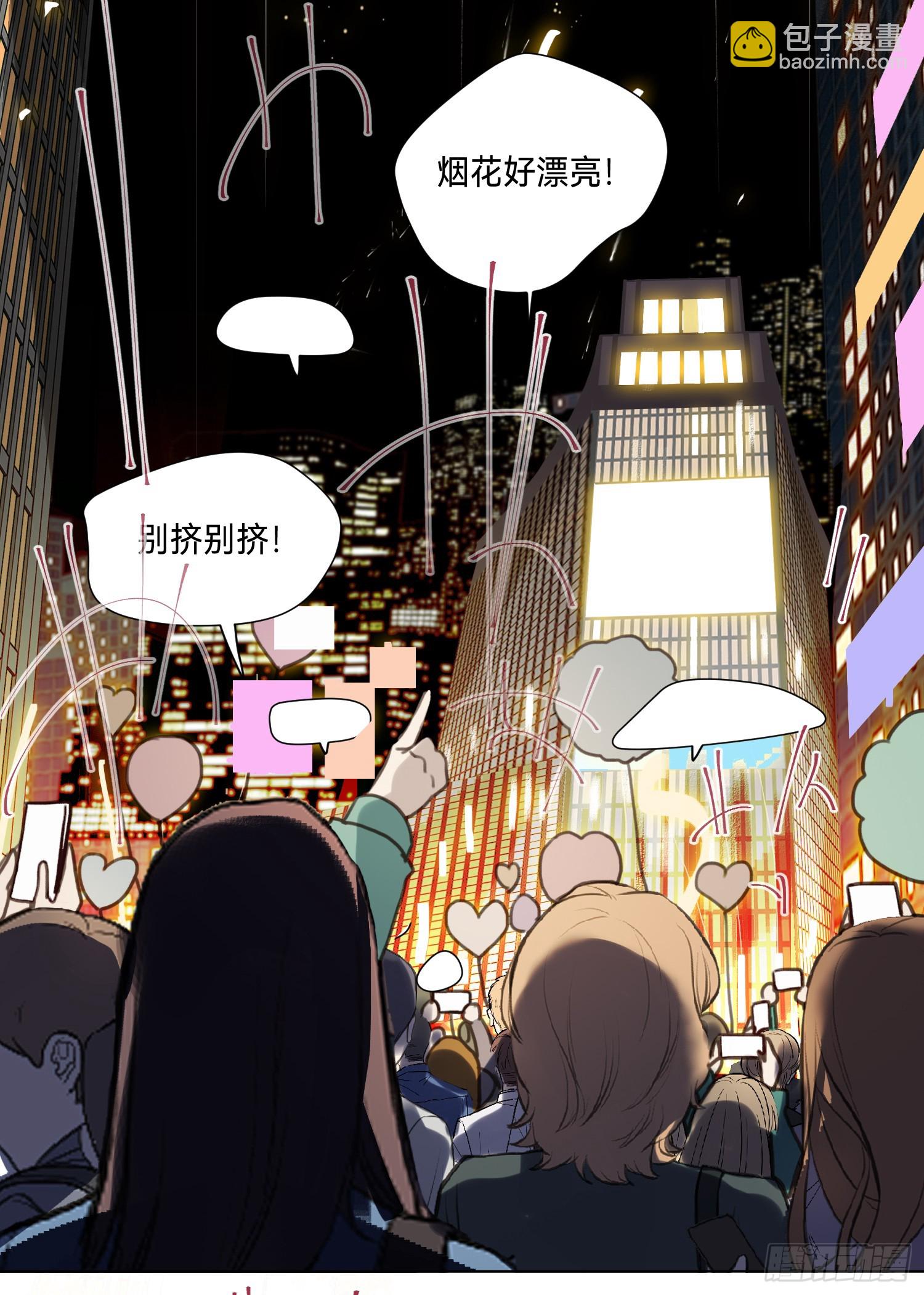 五子夺算&middot;后编20(1/2)-第152话