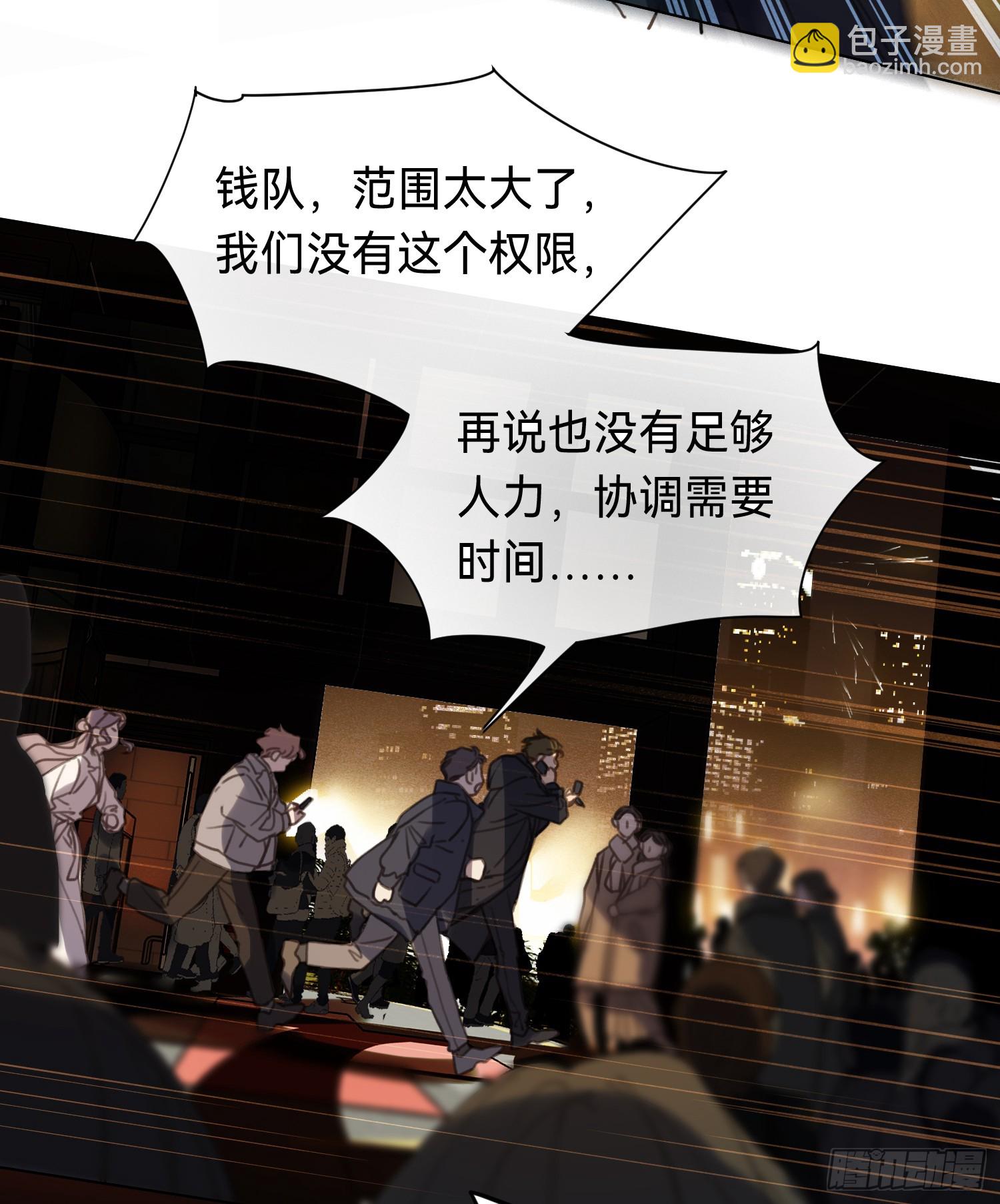 五子夺算&middot;后编20(1/2)-第152话